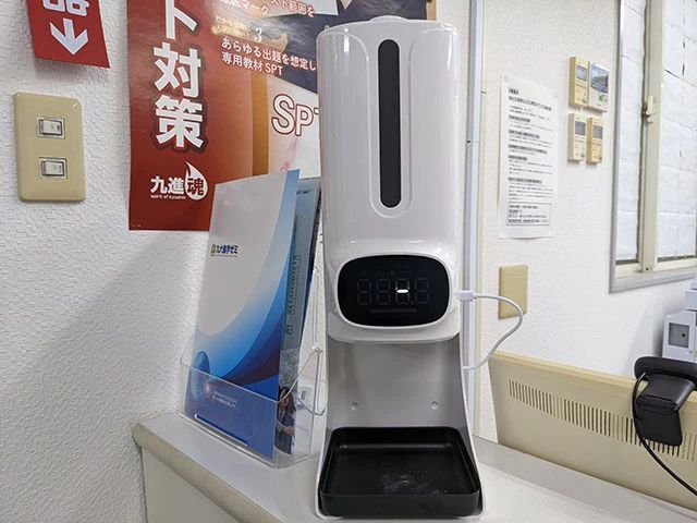 九大進学ゼミ 鹿児島国分校のサムネイル画像 2