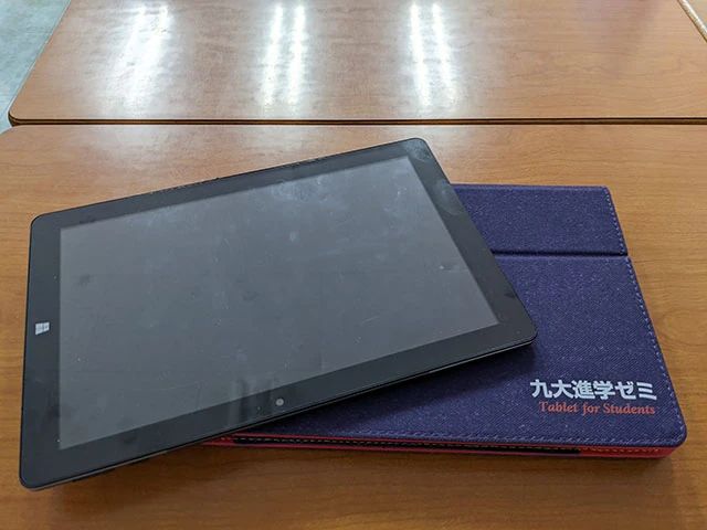 九大進学ゼミ 鹿児島国分校のサムネイル画像 3