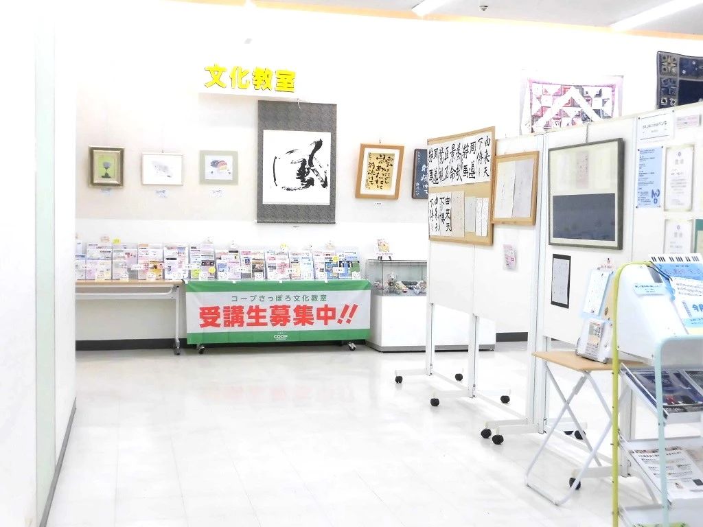 いしかり珠算教室 花畔３条教室のメイン画像