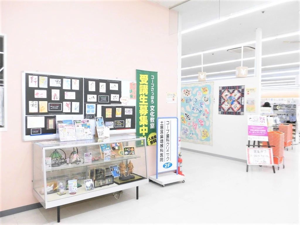 いしかり珠算教室 花畔３条教室のサムネイル画像 2