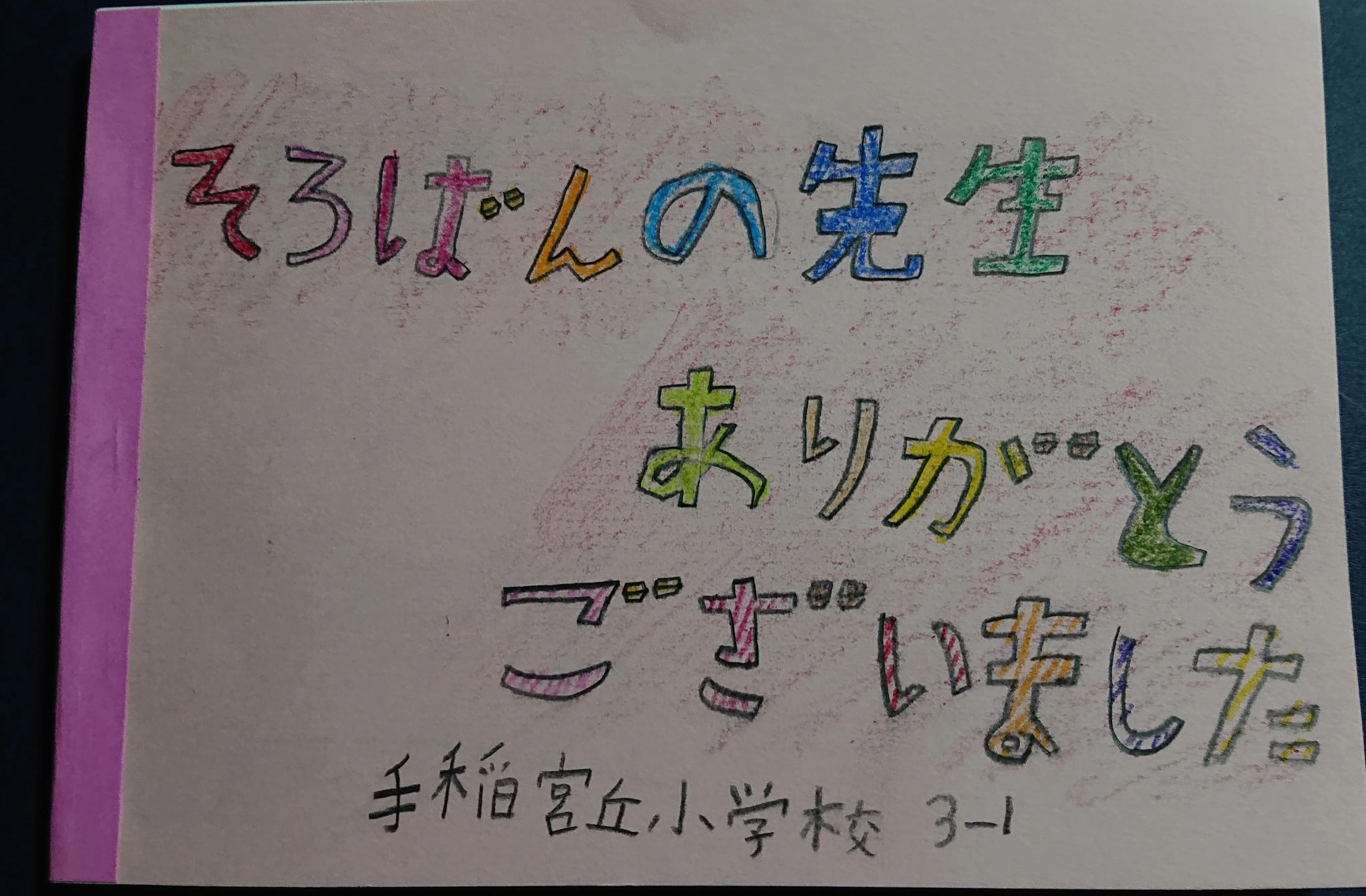 加藤珠算塾 新発寒教場のメイン画像