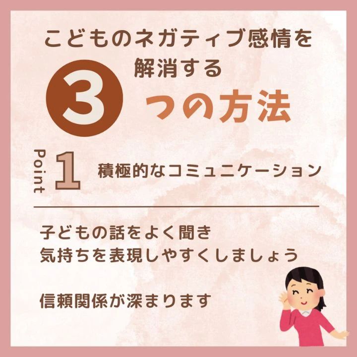加藤珠算塾 新発寒教場のサムネイル画像 5