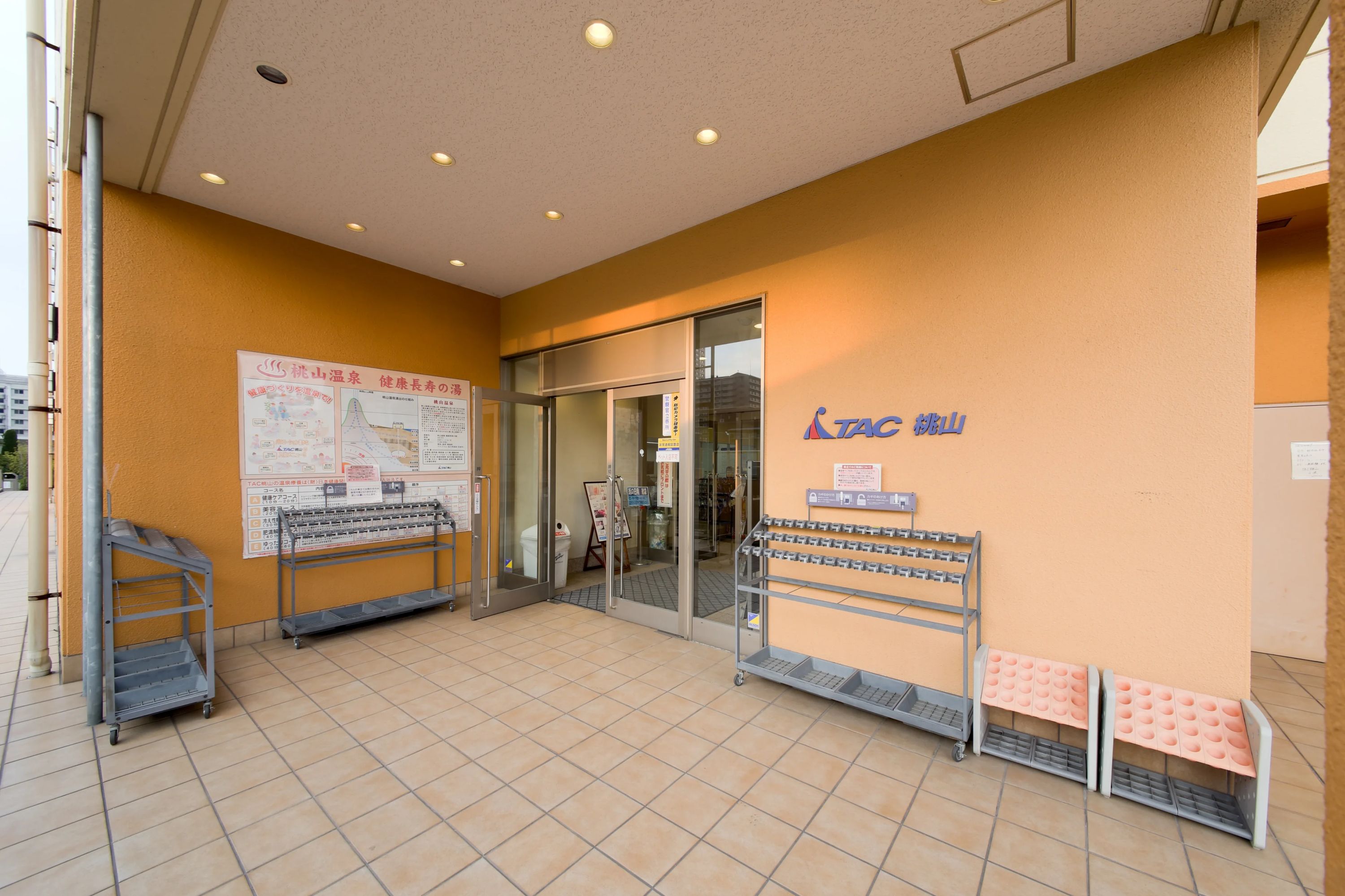 ＴＡＣ桃山 テニススクールのサムネイル画像 5