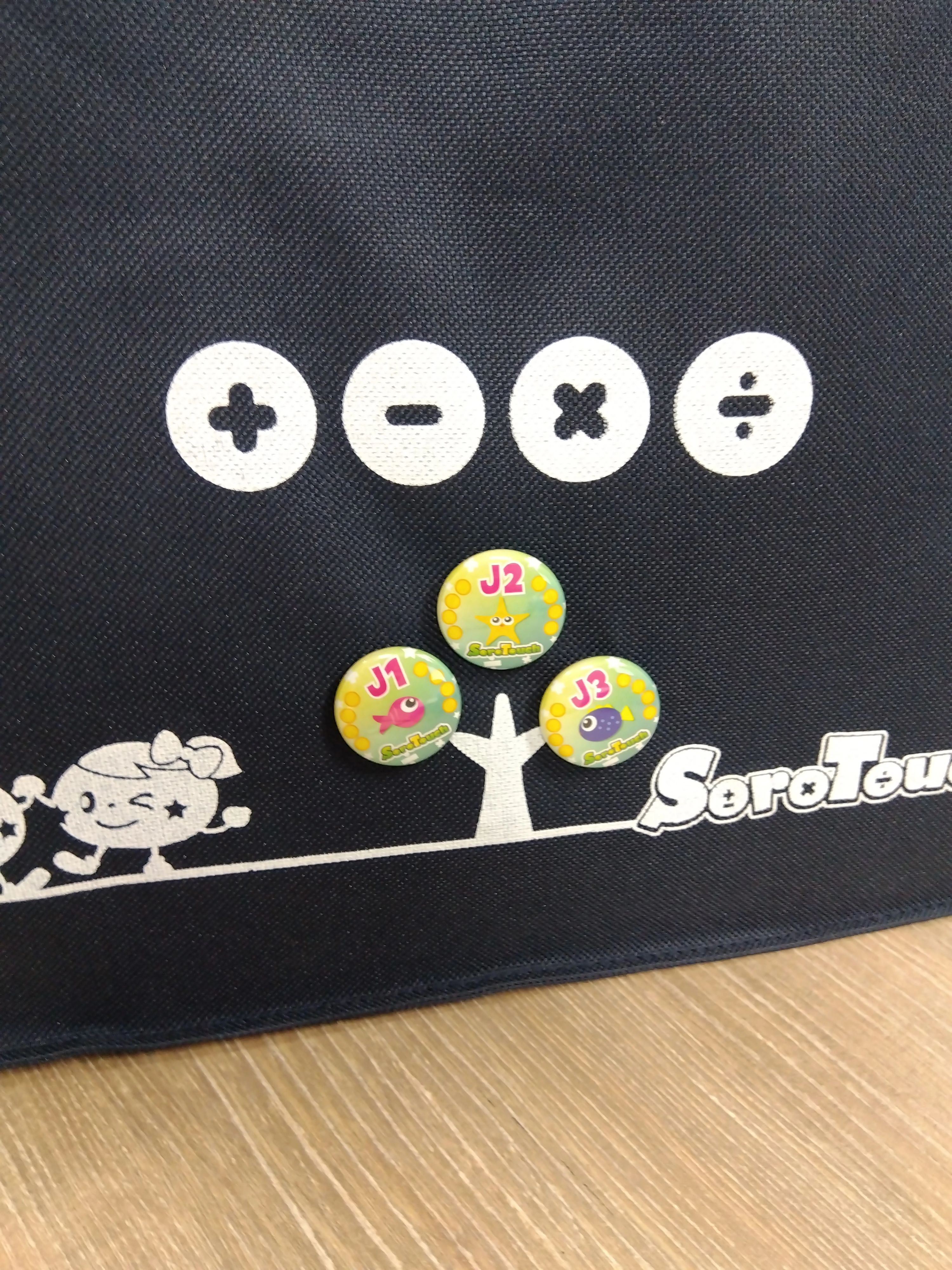 そろタッチ D-SCHOOL北海道サツドラ北8条校のメイン画像