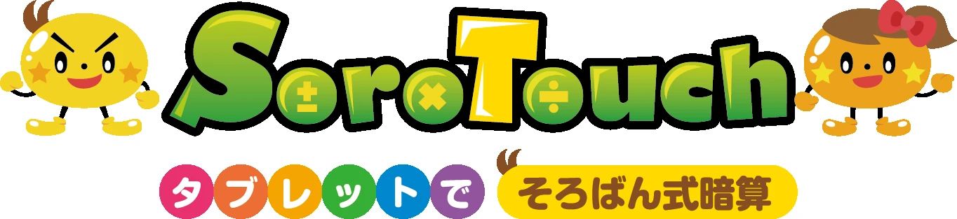 そろタッチ D-SCHOOL北海道サツドラ北8条校のサムネイル画像 3