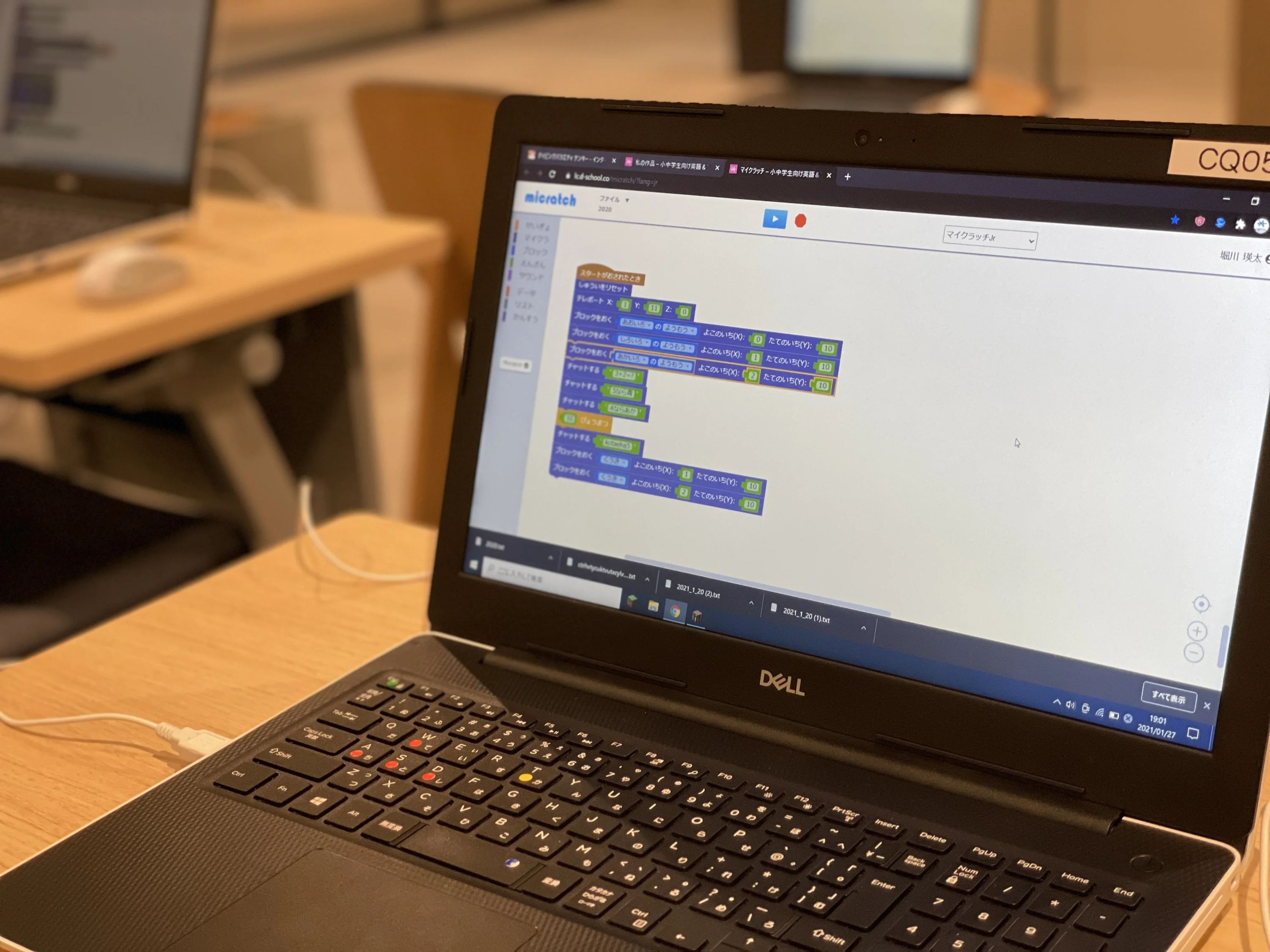 そろタッチ D-SCHOOL北海道サツドラ北8条校のサムネイル画像 4