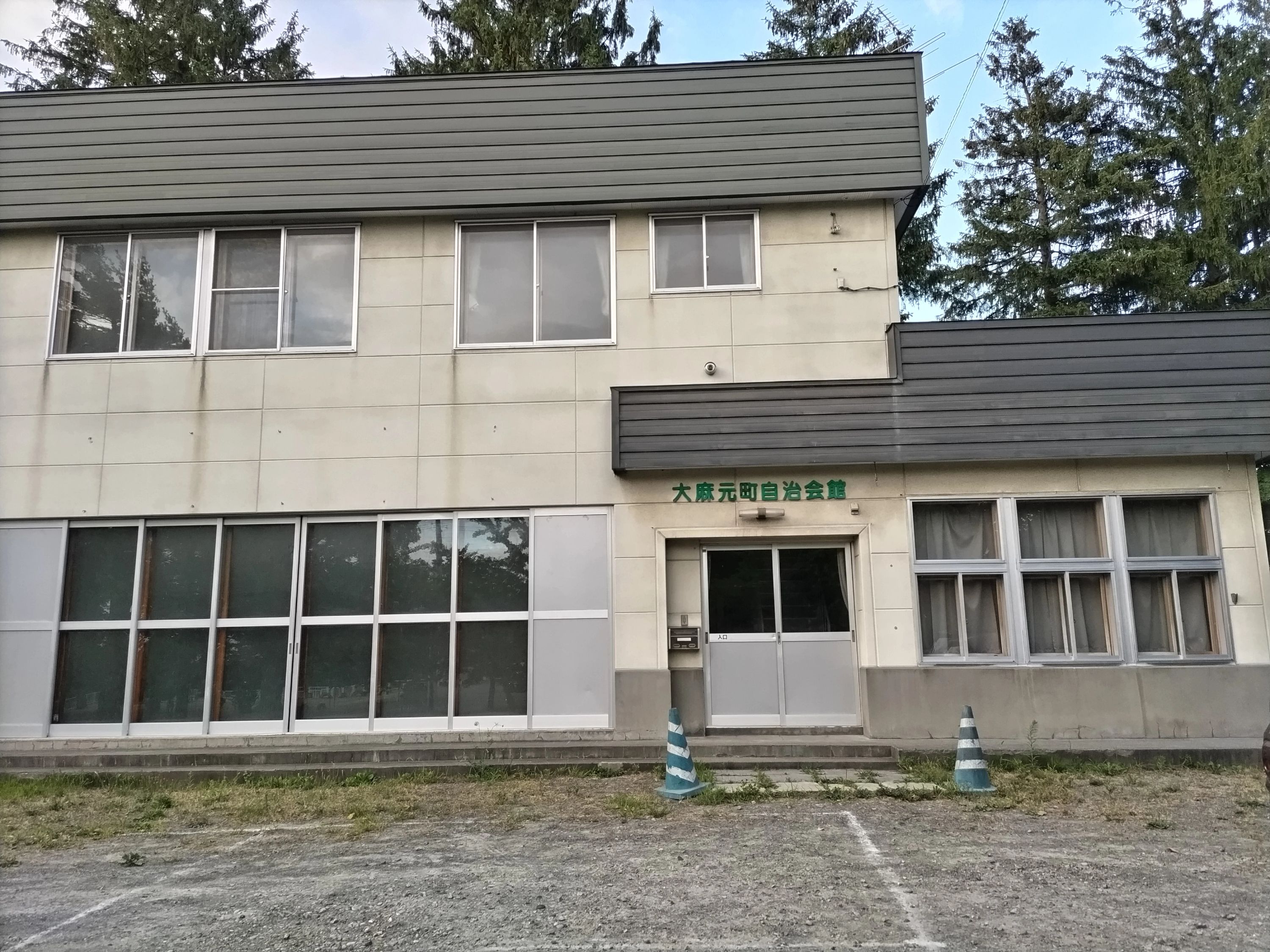 あい珠算塾 大麻教場のサムネイル画像 2