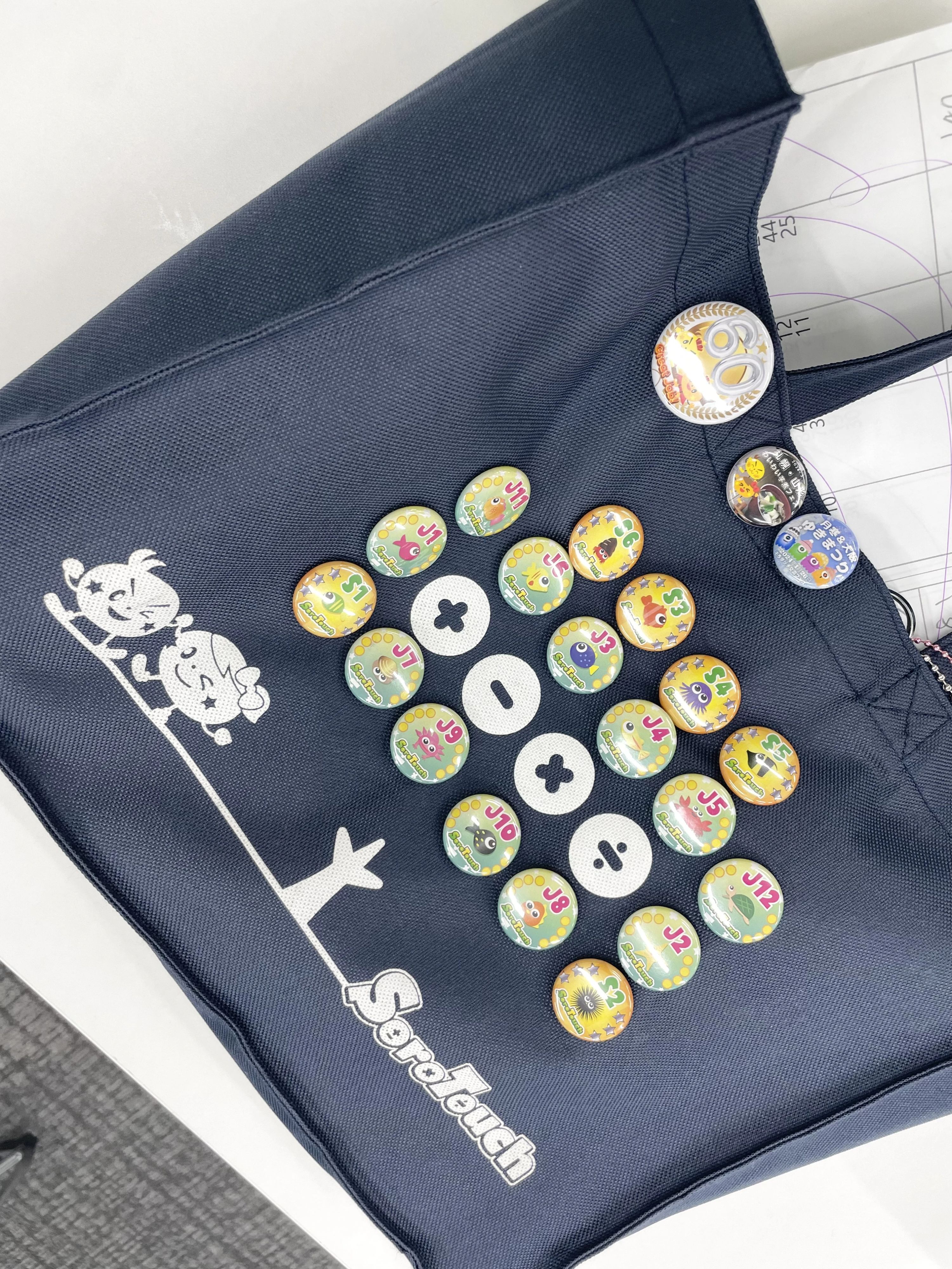 そろタッチ 月寒校のメイン画像