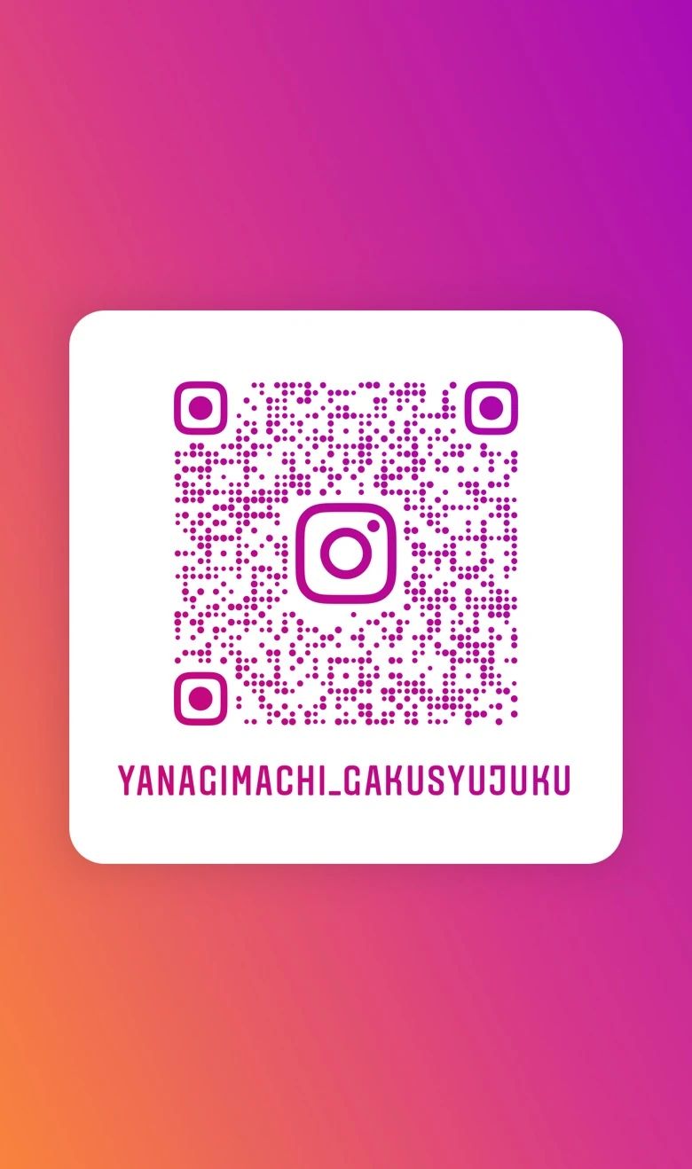 柳町珠算塾 柳町教室のサムネイル画像 2