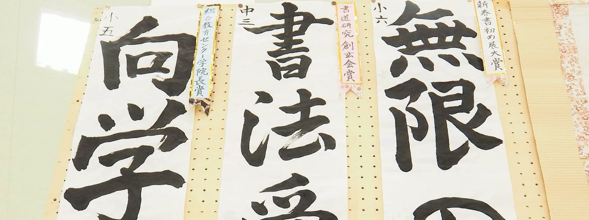 総合教育センター学院 そろばん 見前教室のメイン画像