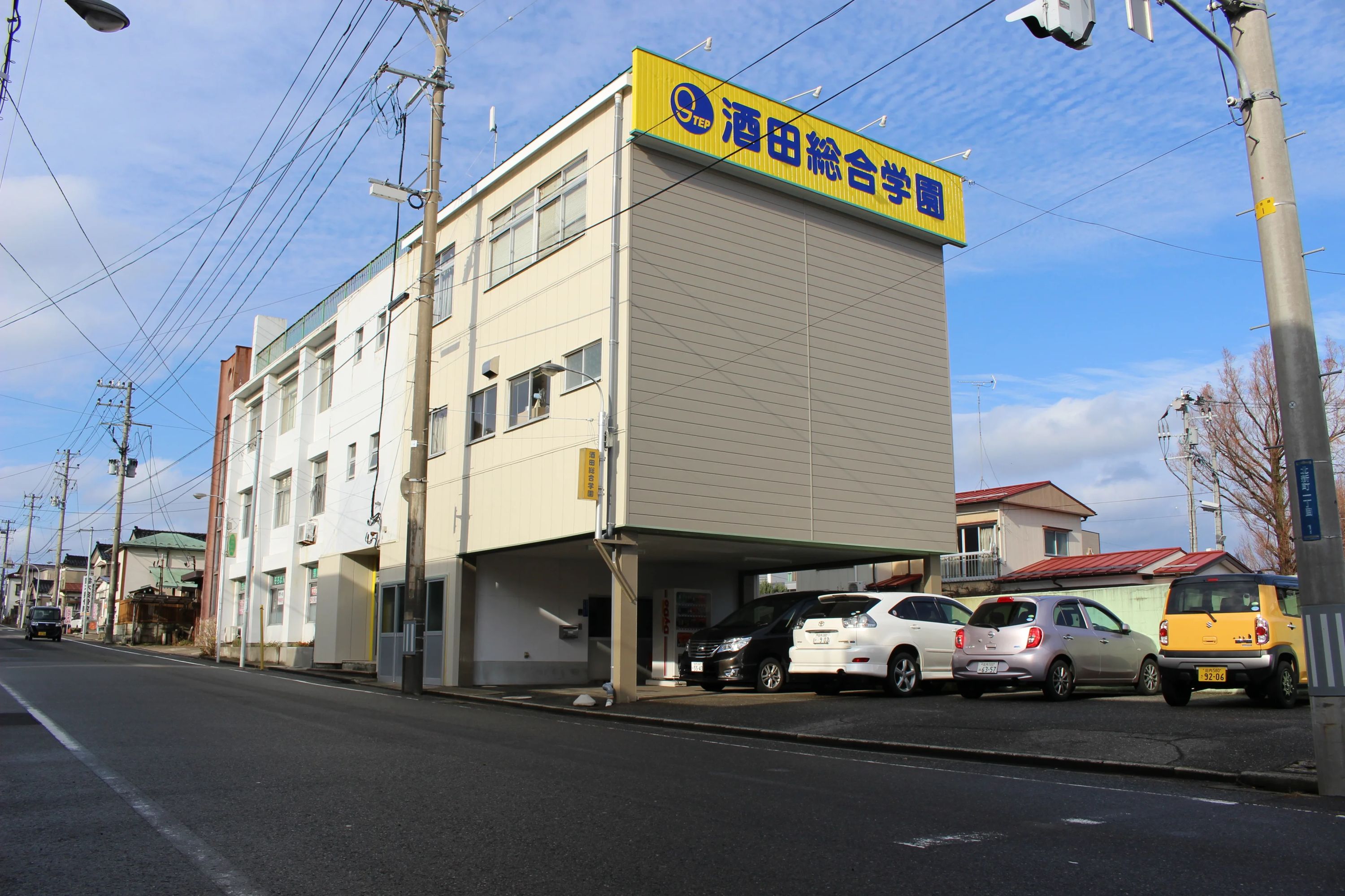 酒田総合学園 そろばん 高見台教室のメイン画像