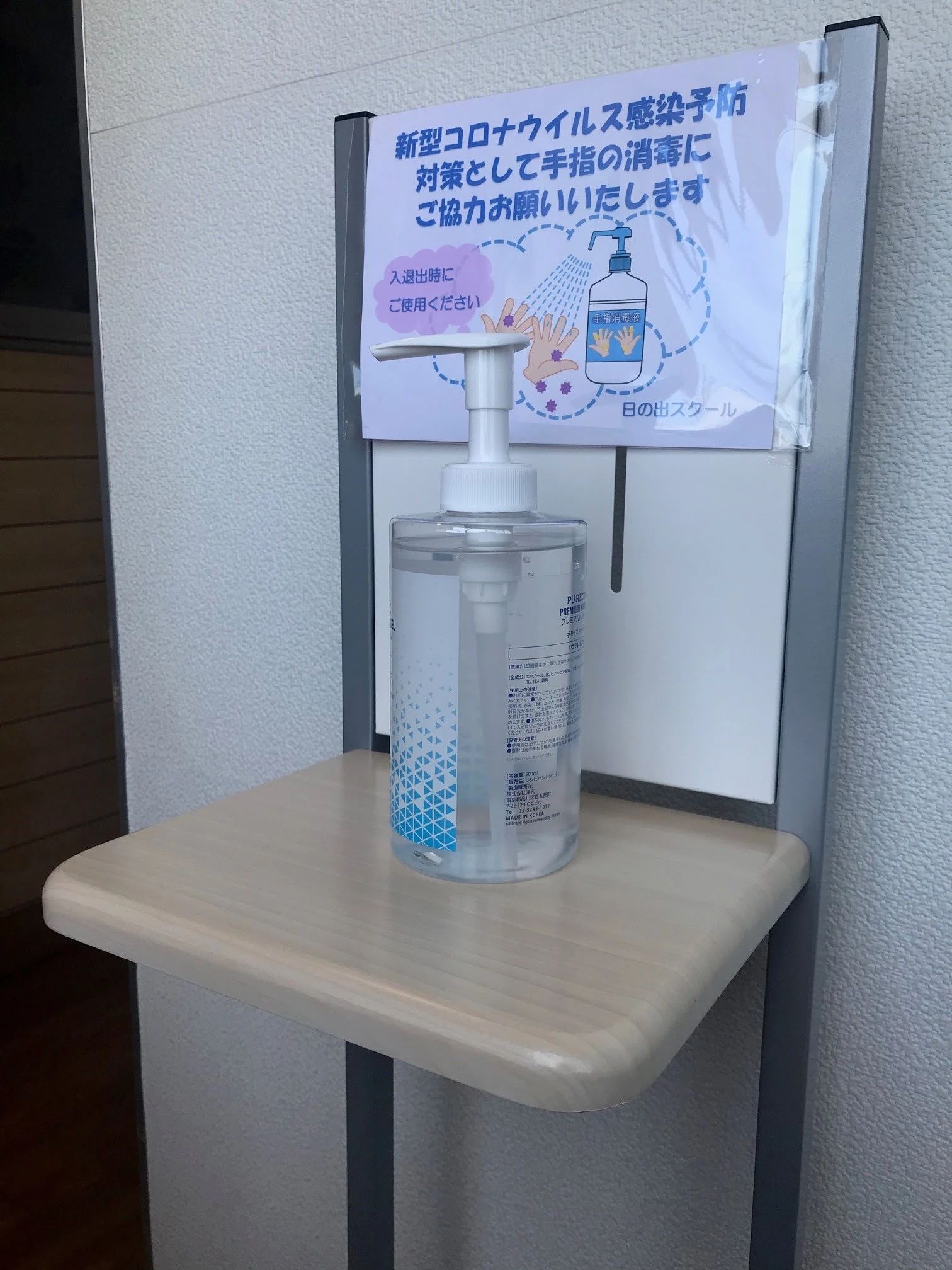 日の出スクール そろばん 小高校のサムネイル画像 2