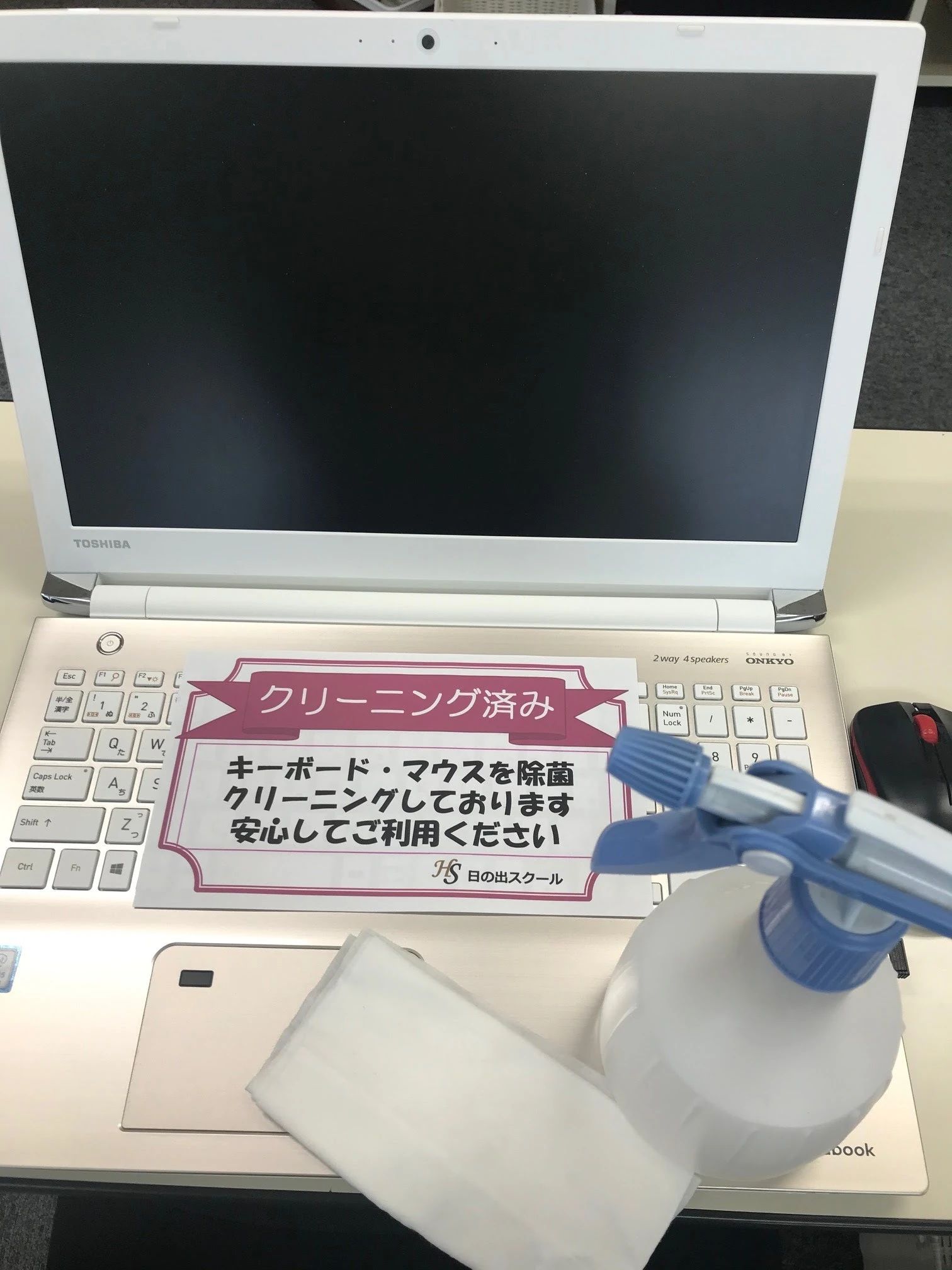 日の出スクール そろばん 原町校のサムネイル画像 4