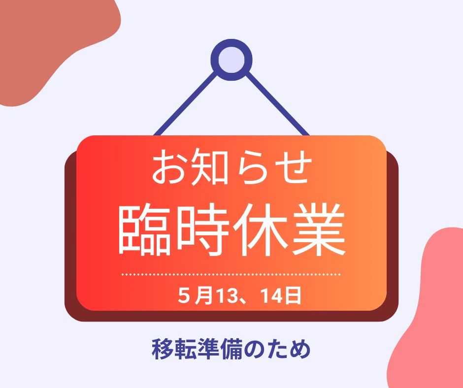 ＴＡＭＡカルチャーカレッジのサムネイル画像 2