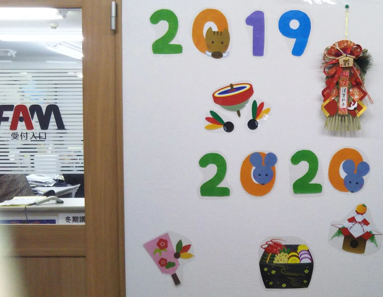 ファインズグループ 国立スクールのサムネイル画像 4