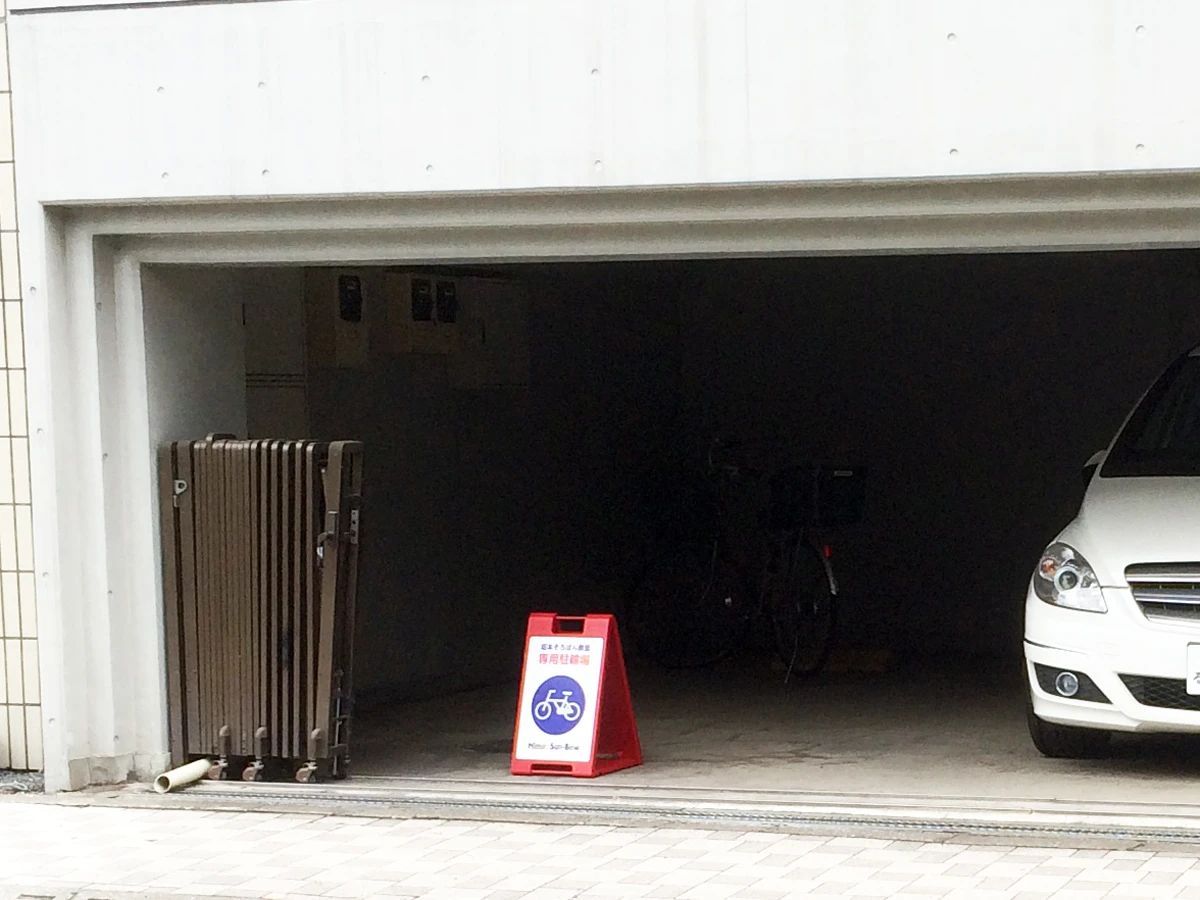 坂本そろばん教室 中教室のサムネイル画像 3