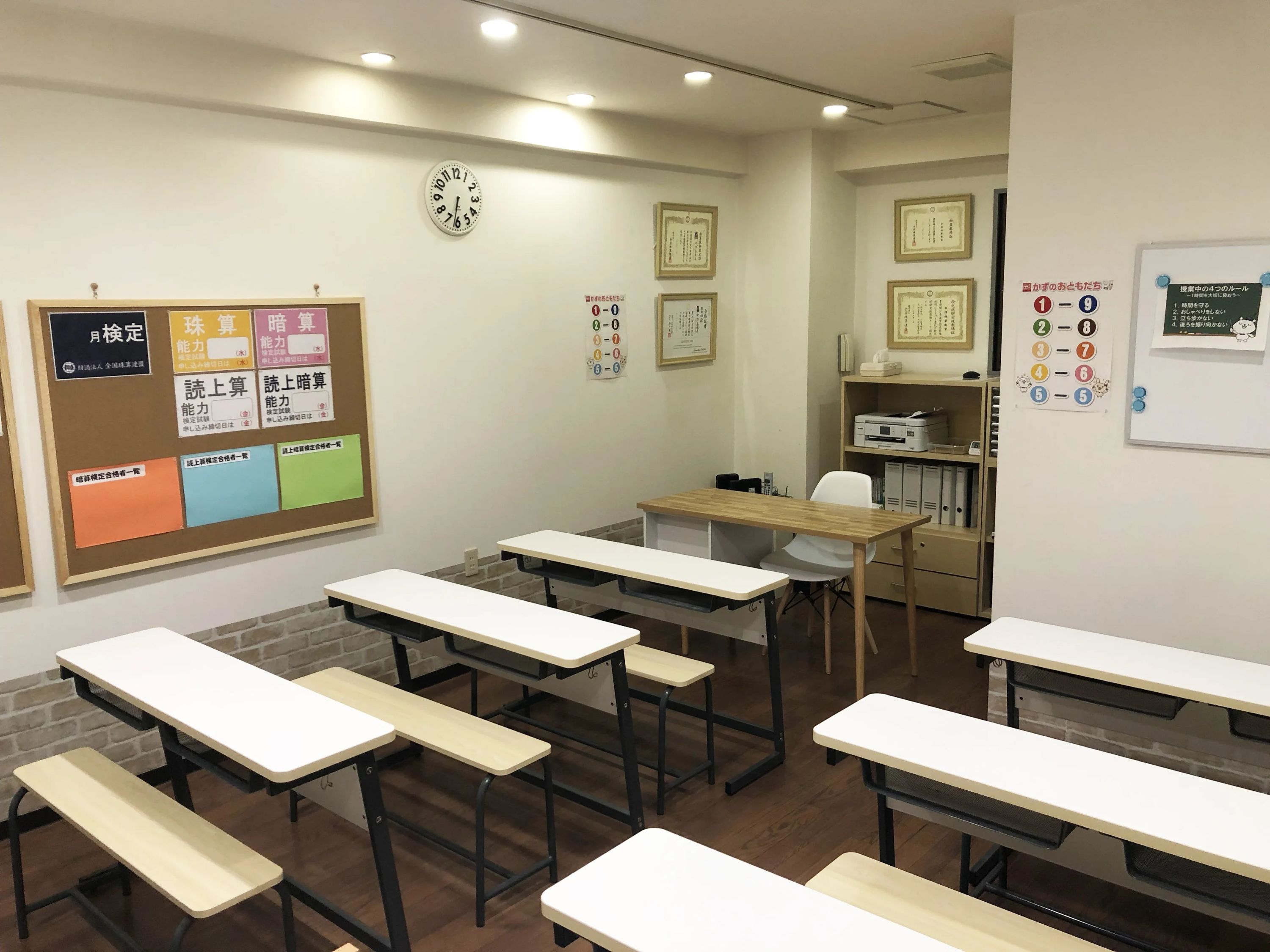 中澤珠算教室 本校のサムネイル画像 2