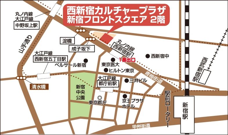 カルチャーセンター そろばん 西新宿カルチャープラザのメイン画像