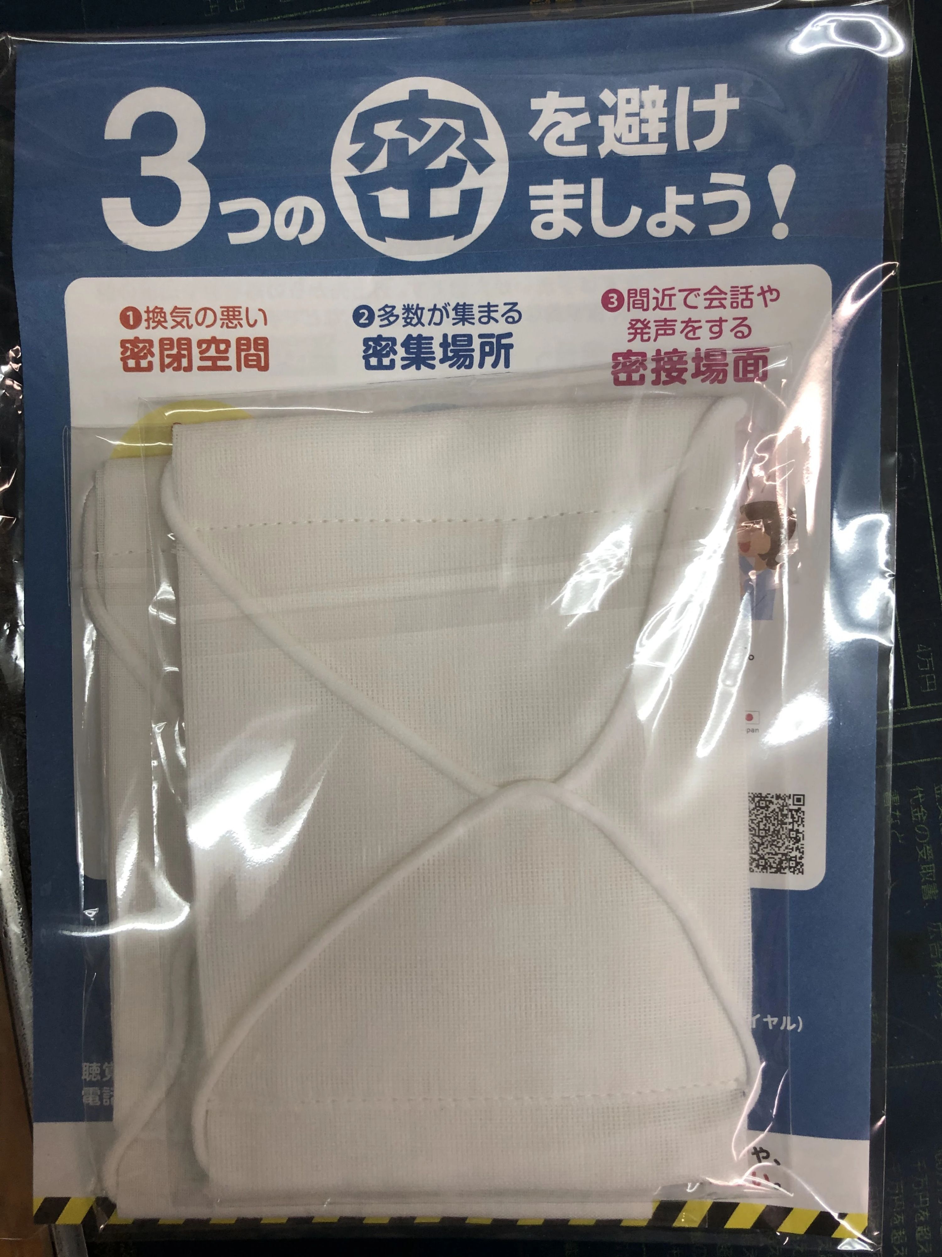 東原算盤塾 池袋本町教室のメイン画像