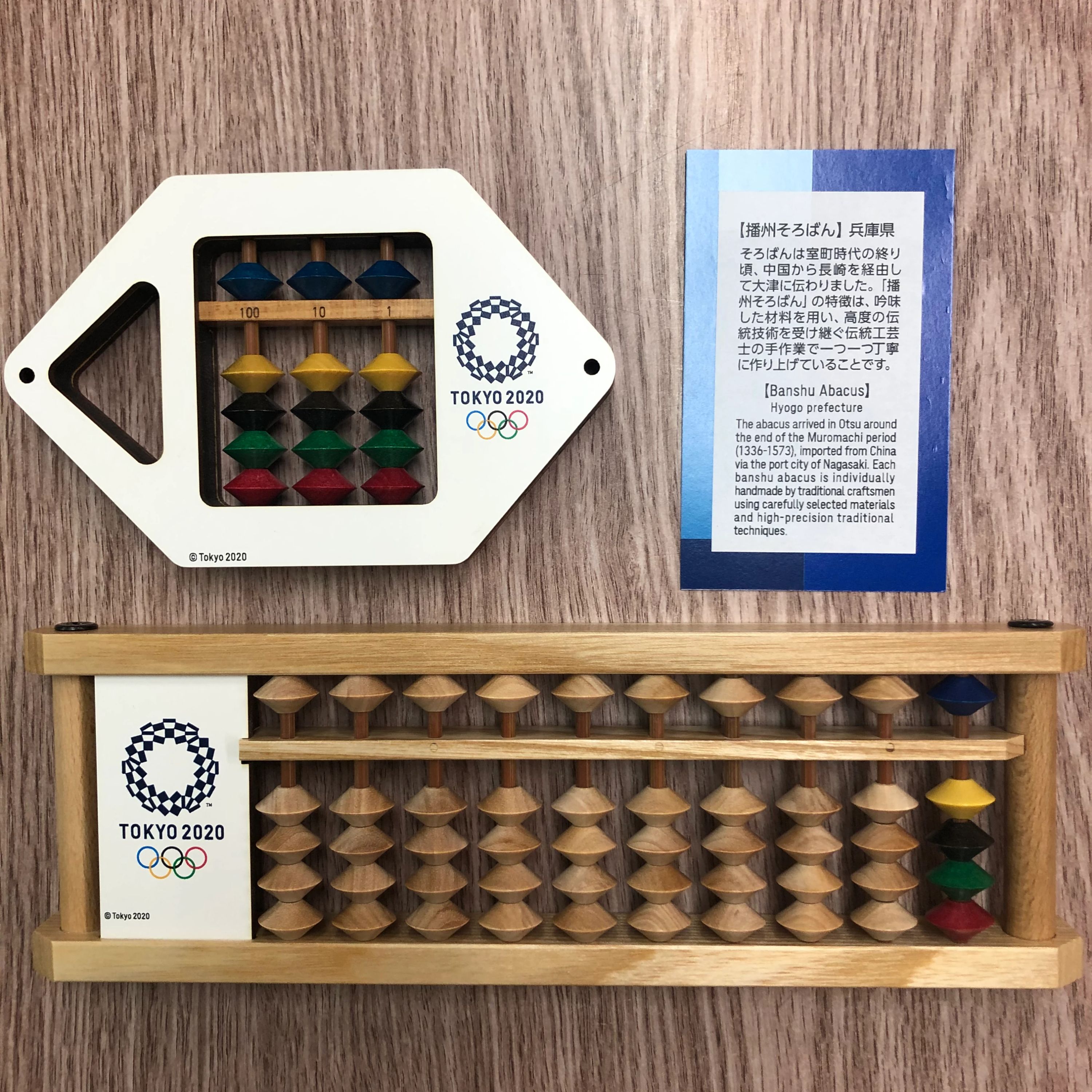 東原算盤塾 池袋本町教室のサムネイル画像 3