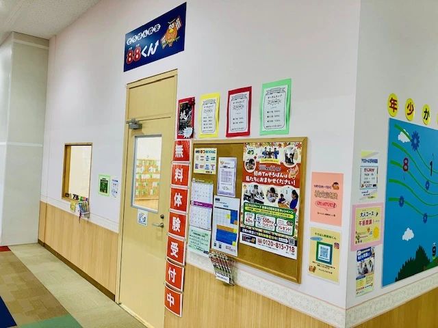 古川そろばん教室 八王子みなみ野教室のメイン画像