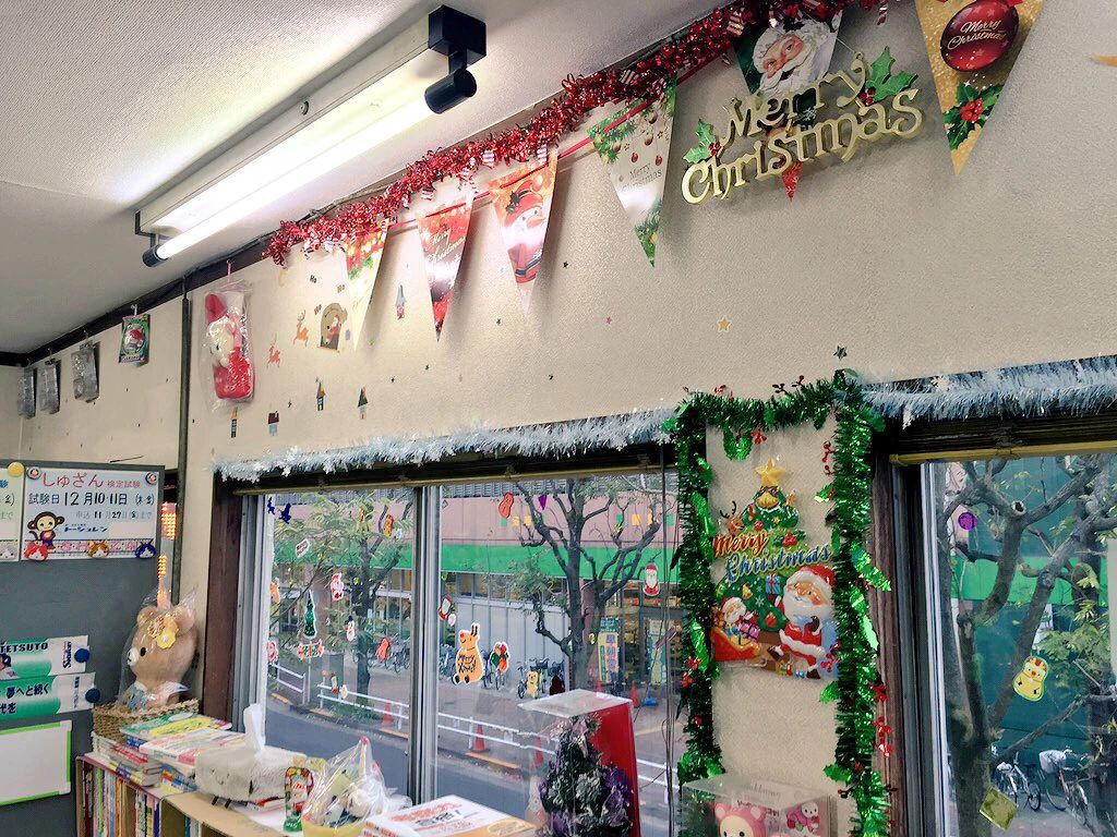 武蔵野研修センター そろばん 緑町教室のメイン画像