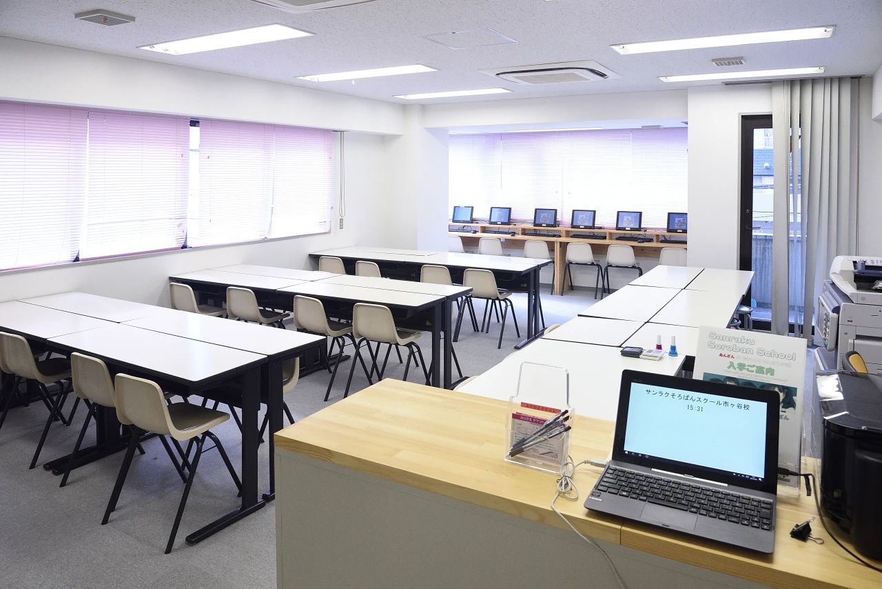 Sanraku Soroban School 市ヶ谷校のメイン画像