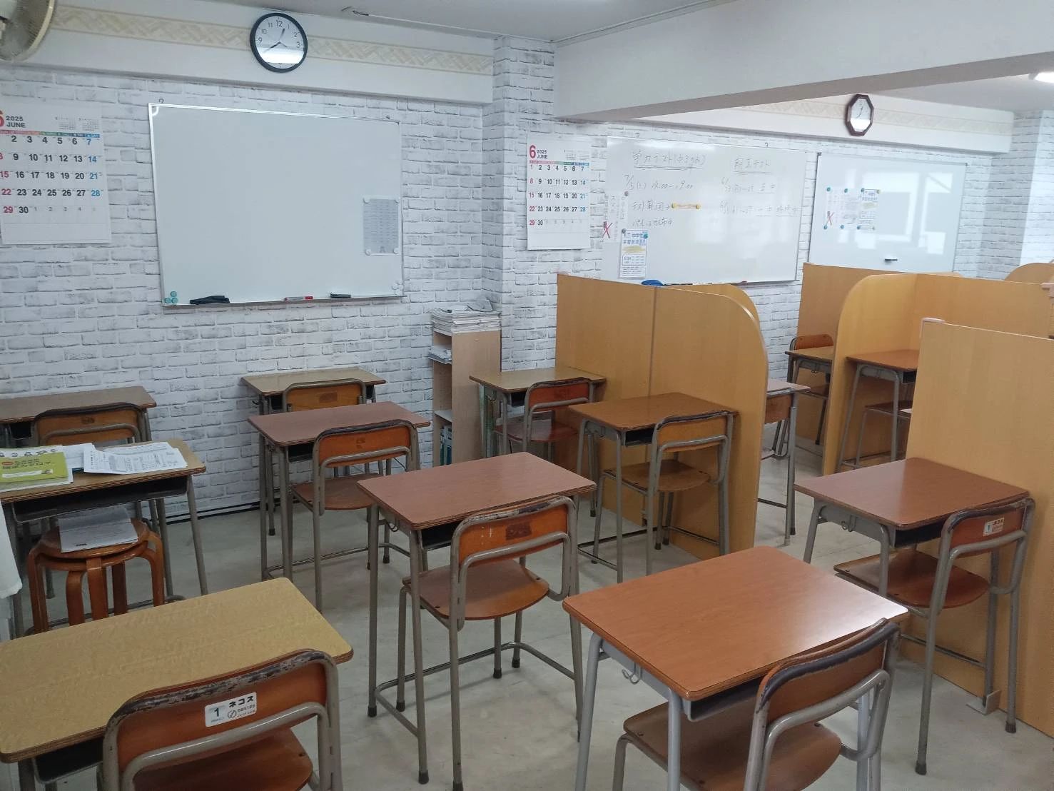 創育ゼミナール そろばん 残堀教室のサムネイル画像 2