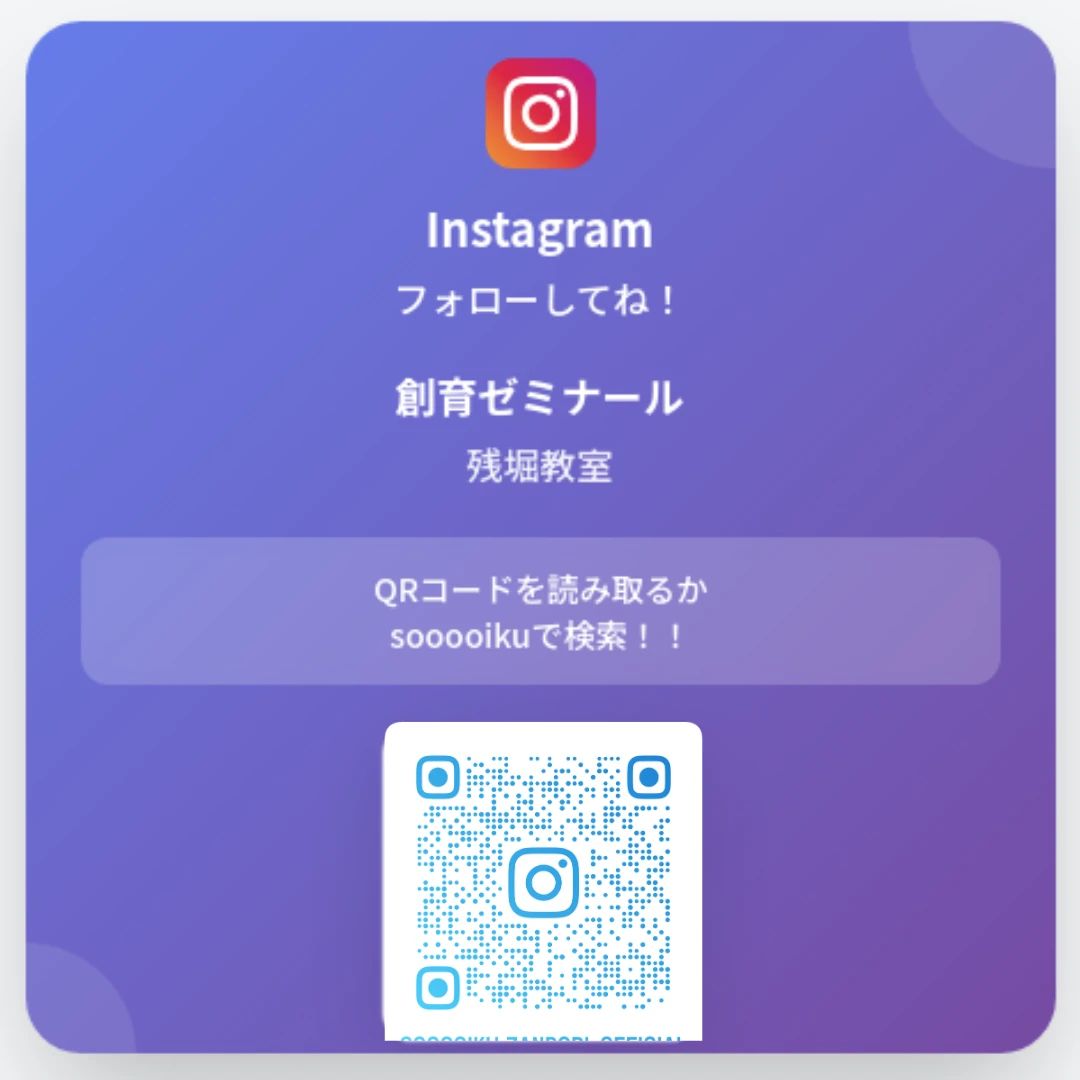 創育ゼミナール そろばん 残堀教室のサムネイル画像 4