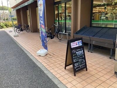 そろタッチ 俊英館Flex町田南大谷校のサムネイル画像 3