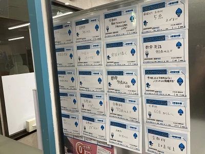 そろタッチ 俊英館Flex町田南大谷校のサムネイル画像 4