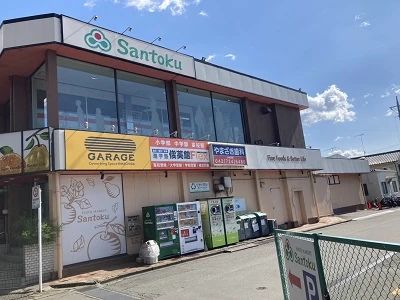 そろタッチ 俊英館Flex町田南大谷校のサムネイル画像 5