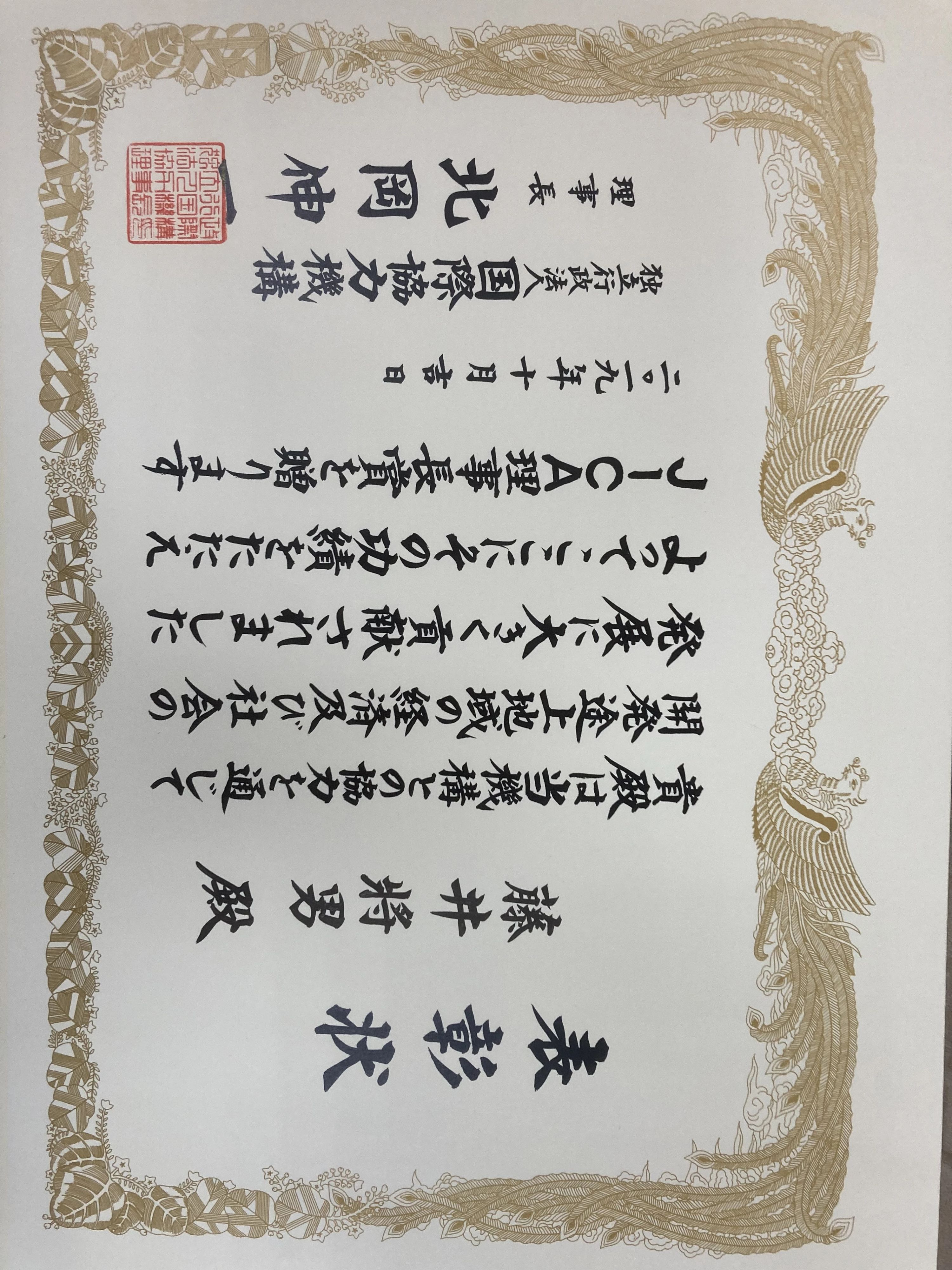 中野珠算塾 深大寺支部のサムネイル画像 3