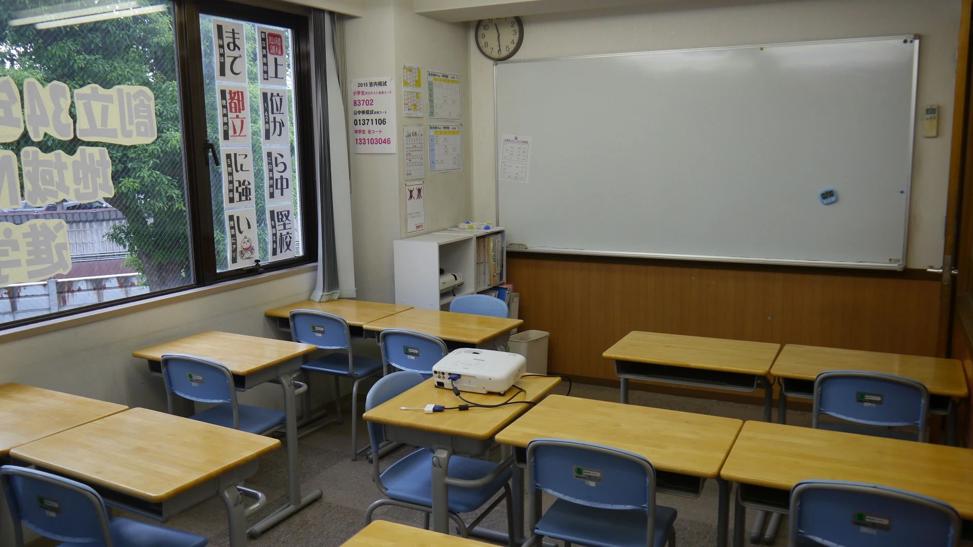 そろタッチ 俊英館Flex小竹向原校のメイン画像