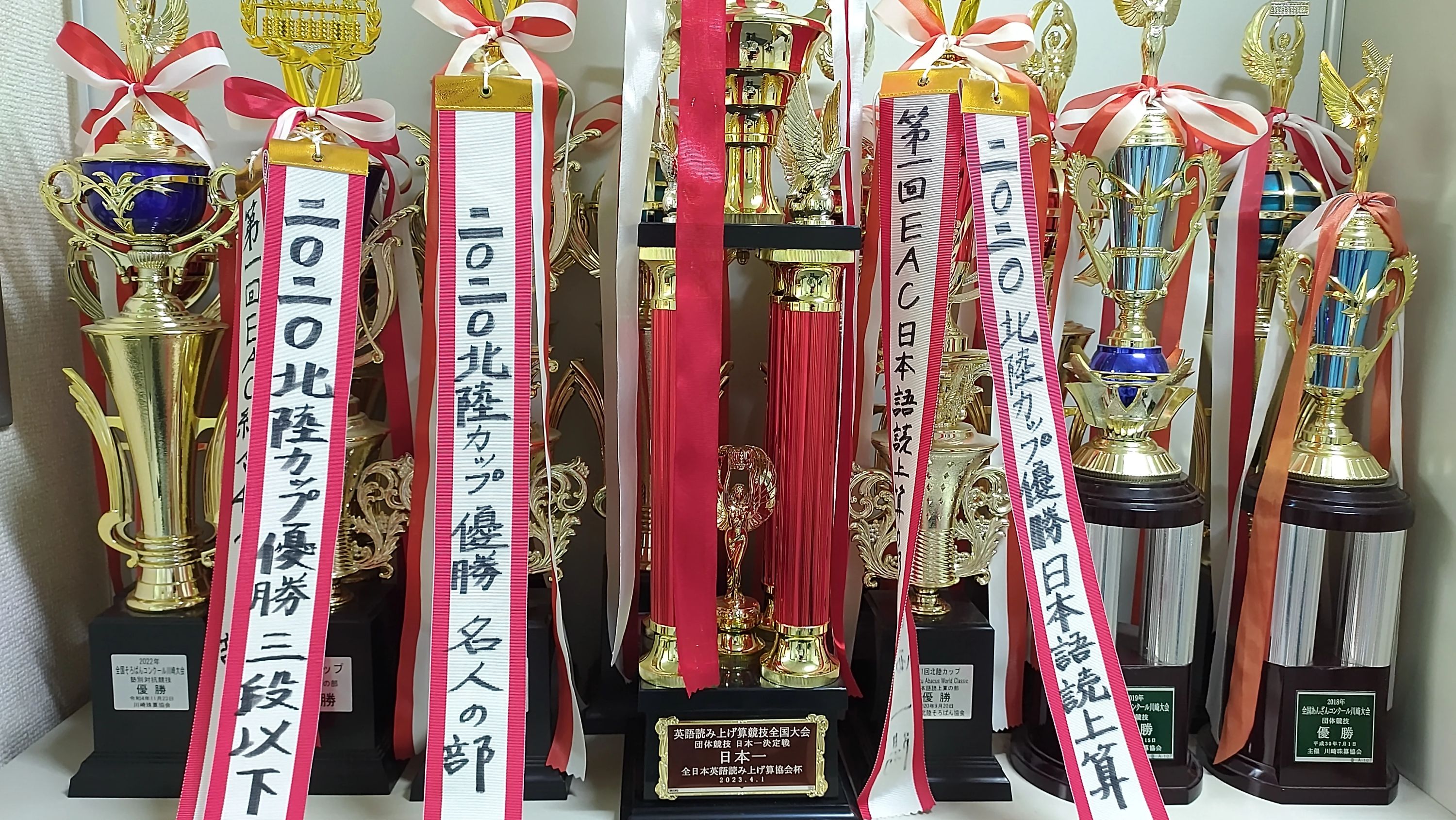 滝沢学院 そろばん 羽田教室のサムネイル画像 2