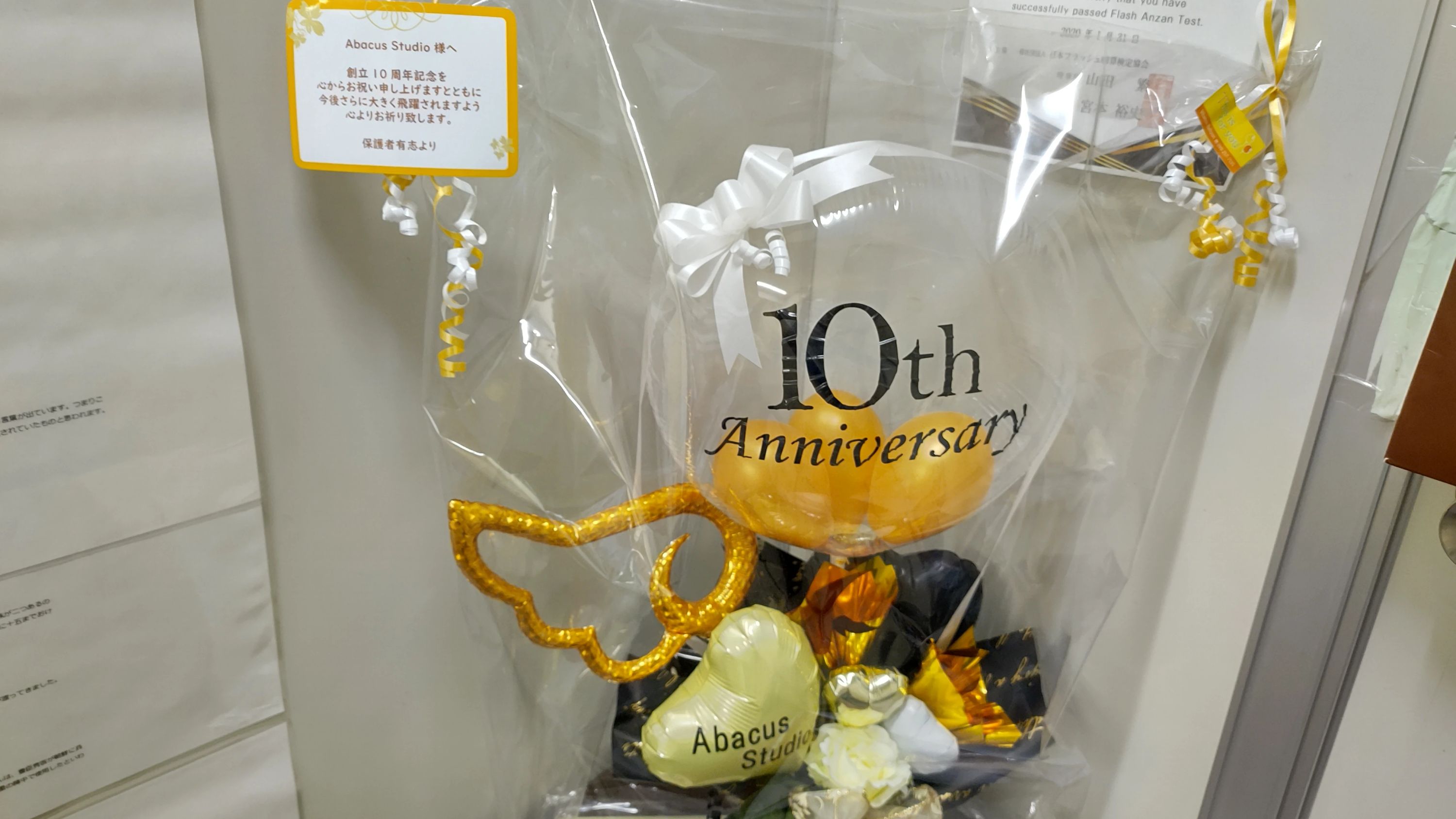 滝沢学院 そろばん 羽田教室のサムネイル画像 3