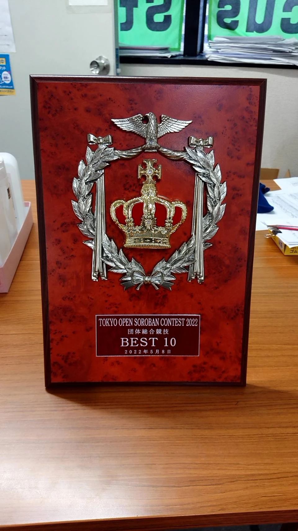 滝沢学院 そろばん 羽田教室のサムネイル画像 4