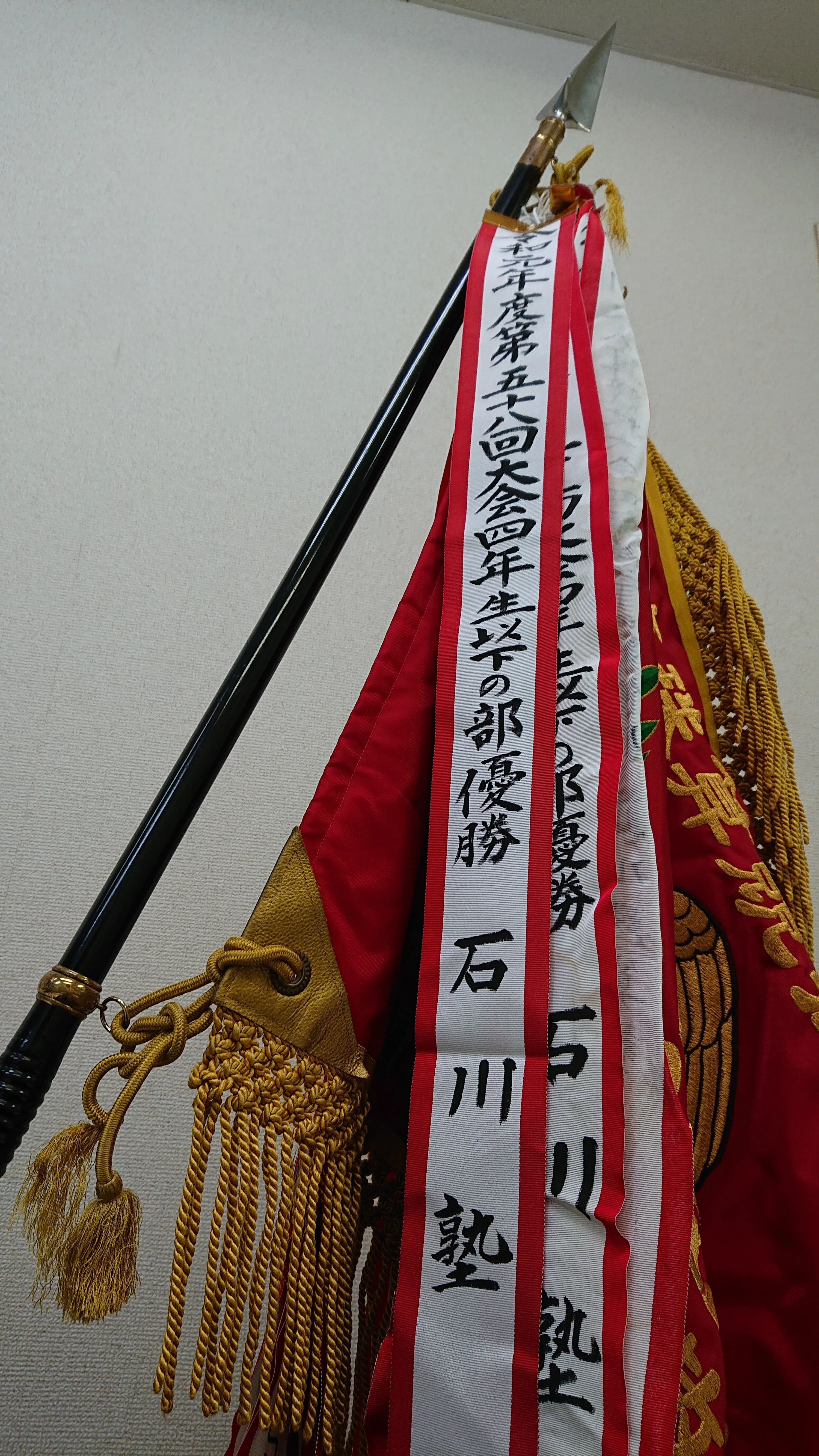 そろばんルーム石川塾 扇教室のサムネイル画像 2