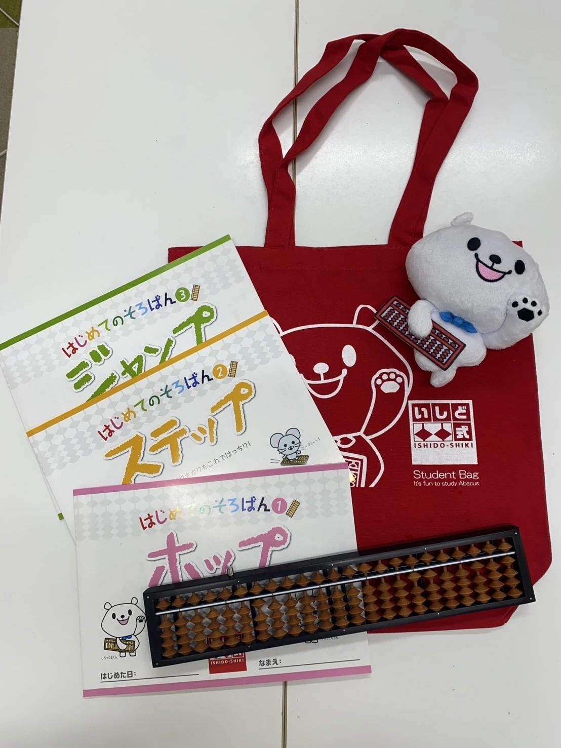 明光そろばん　Meiko Plaza Kids 上石神井教室のサムネイル画像 4