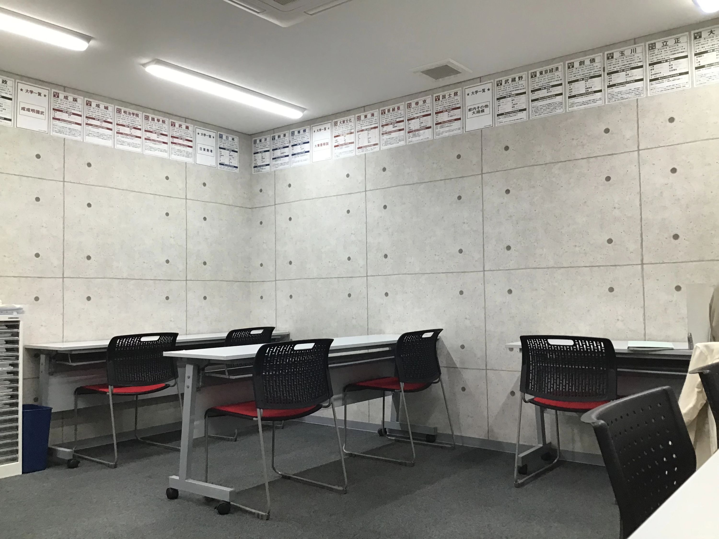 そろタッチ 俊英館Flexひばりが丘校のメイン画像