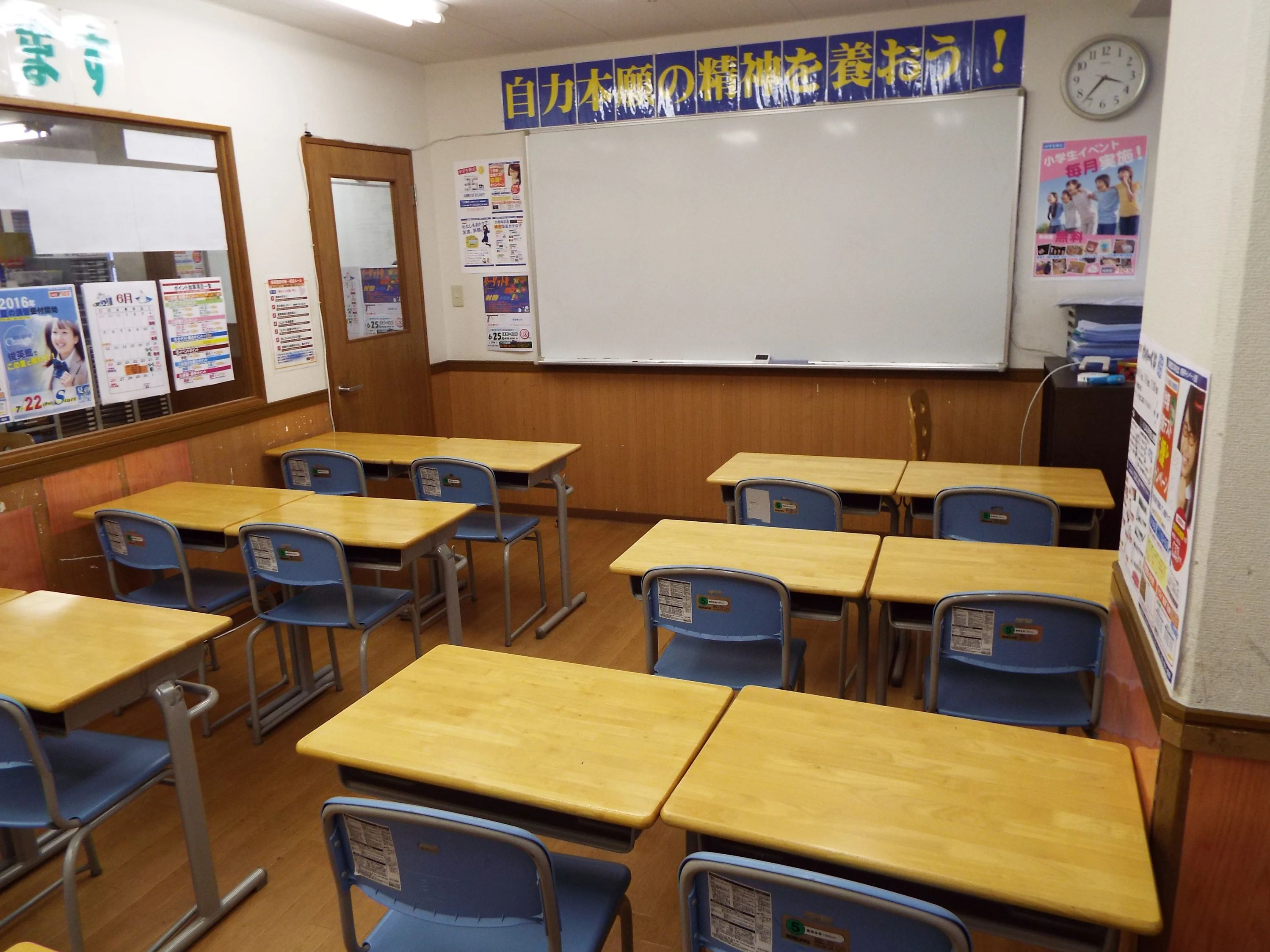 そろタッチ 俊英館Flex府中校のメイン画像