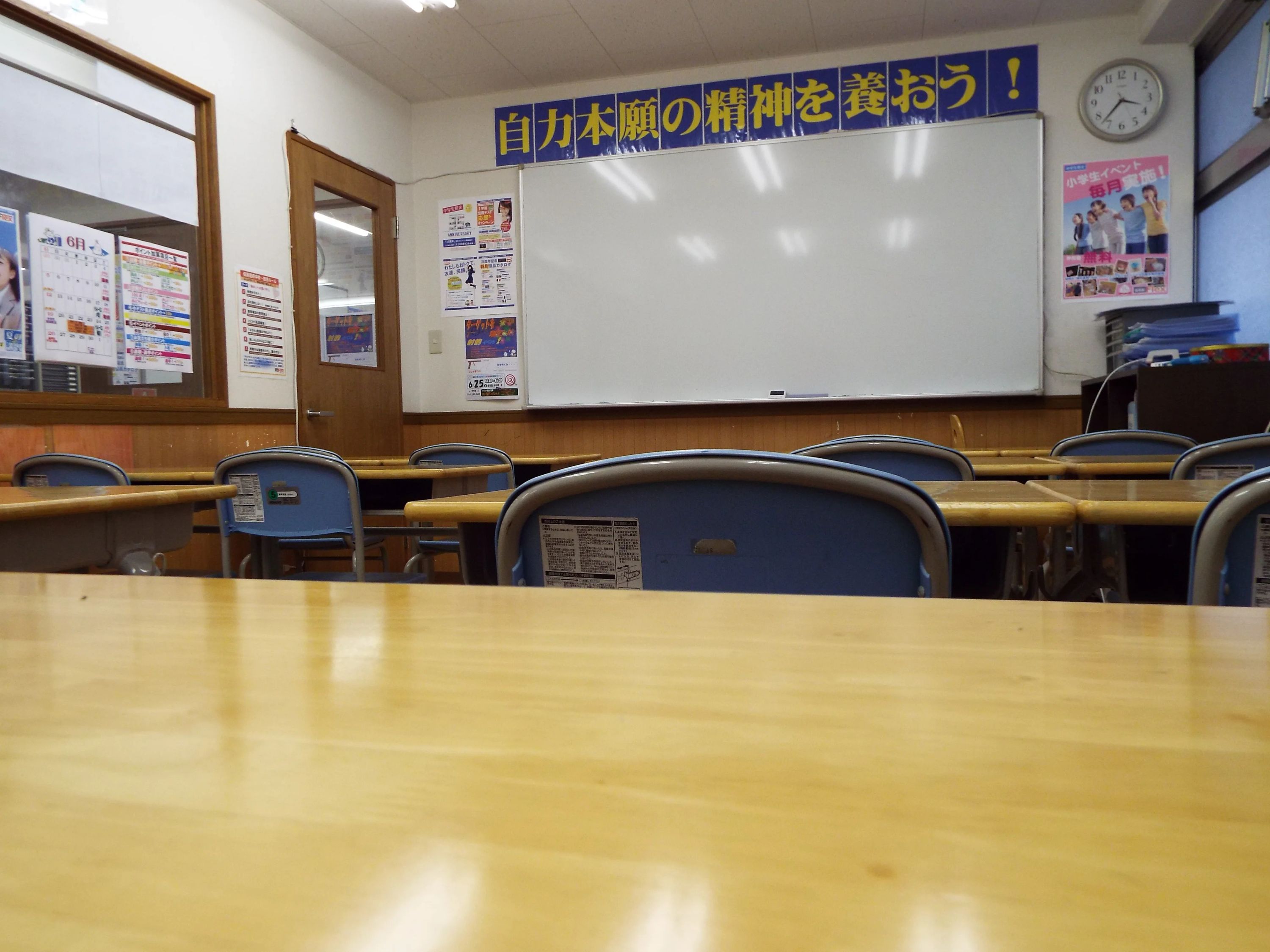 そろタッチ 俊英館Flex府中校のサムネイル画像 2