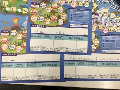 そろタッチ 俊英館Flex武蔵関校のメイン画像