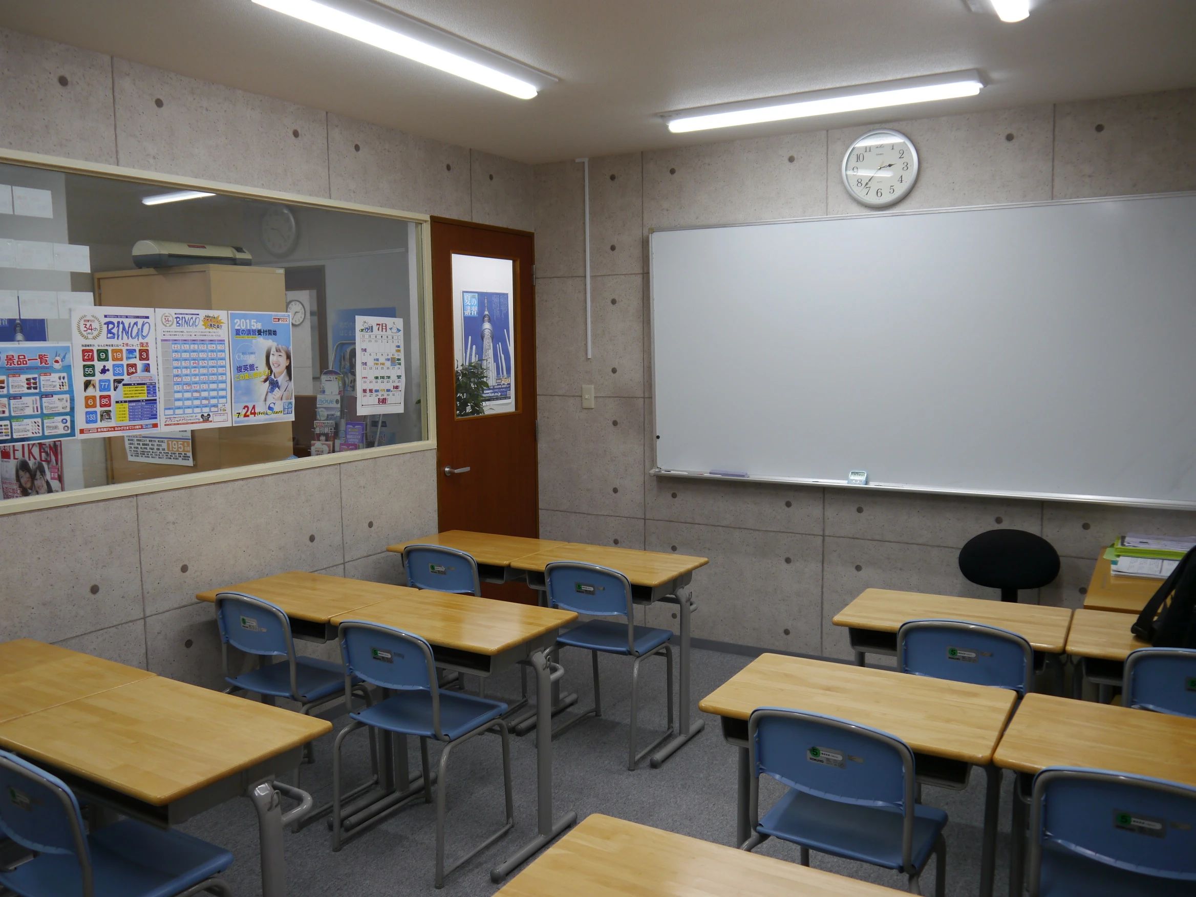 そろタッチ 俊英館Flex恋ヶ窪校のメイン画像