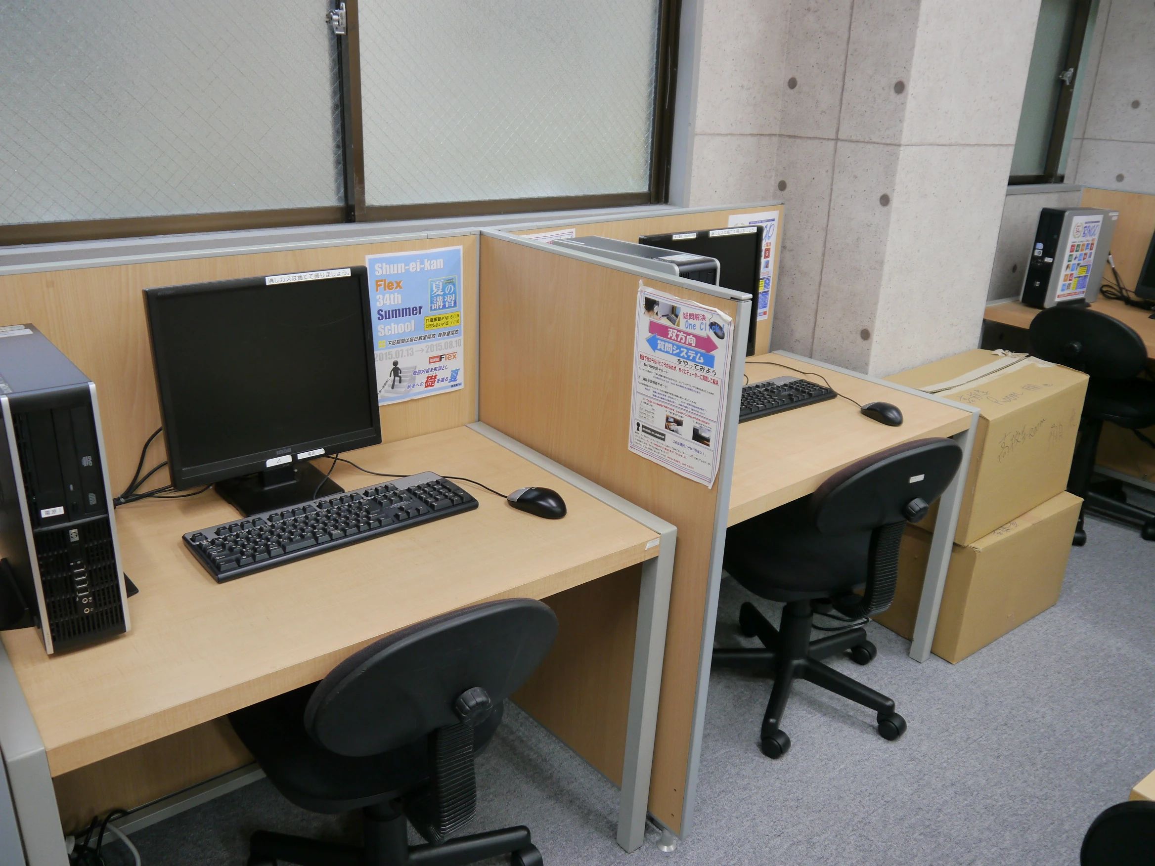 そろタッチ 俊英館Flex恋ヶ窪校のサムネイル画像 3