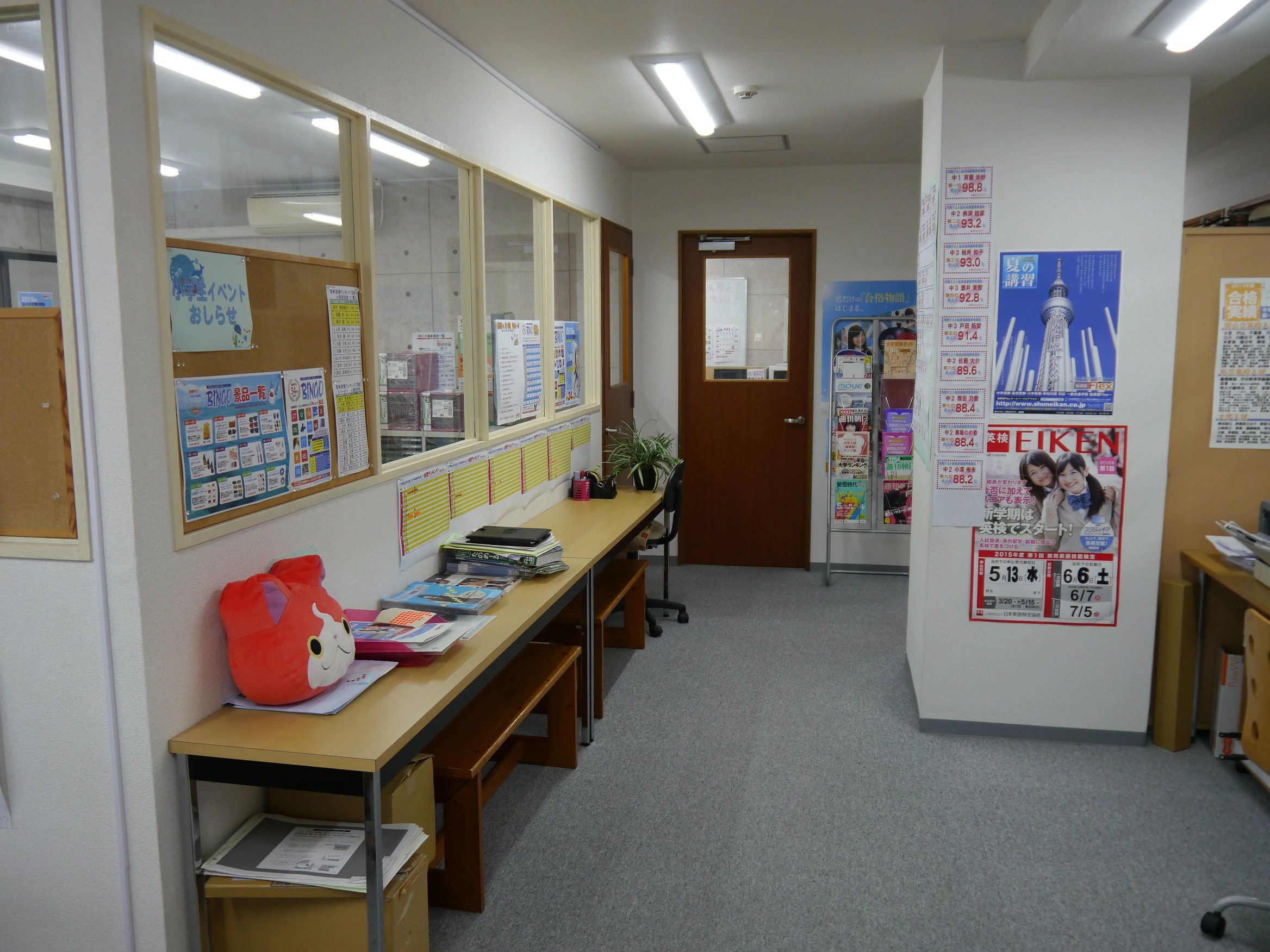 そろタッチ 俊英館Flex恋ヶ窪校のサムネイル画像 4