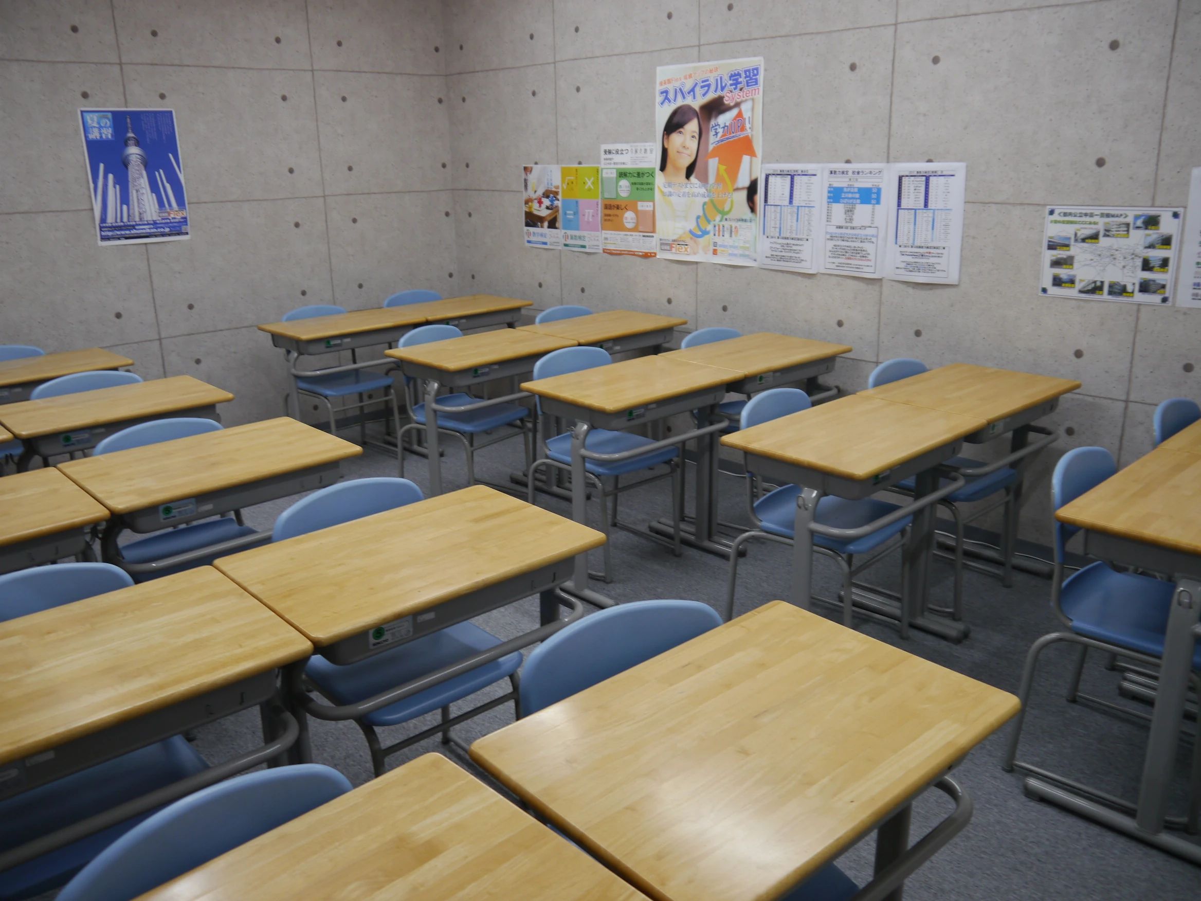 そろタッチ 俊英館Flex恋ヶ窪校のサムネイル画像 5