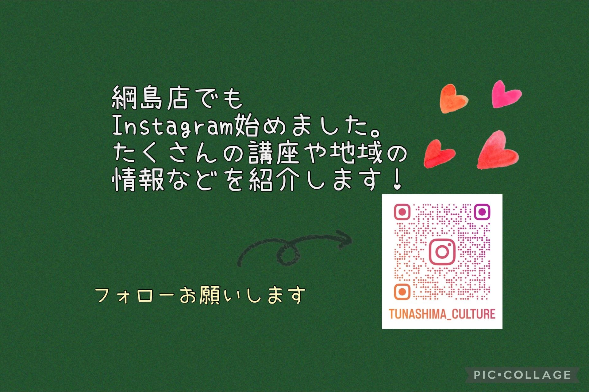 カルチャーセンター そろばん 綱島カルチャーセンターのサムネイル画像 2