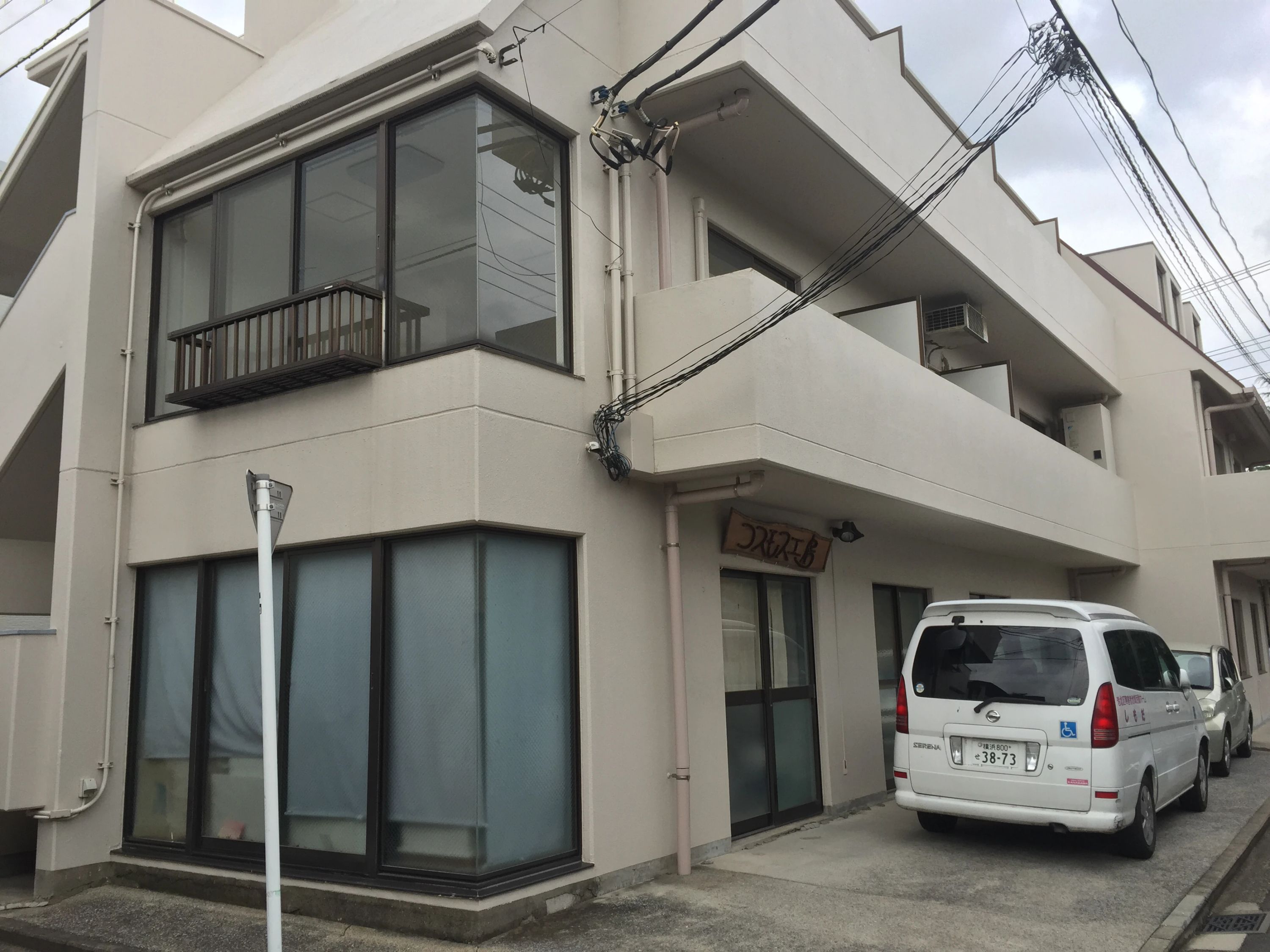 菅原そろばん教室[神奈川県横浜市] 高田教室のサムネイル画像 3