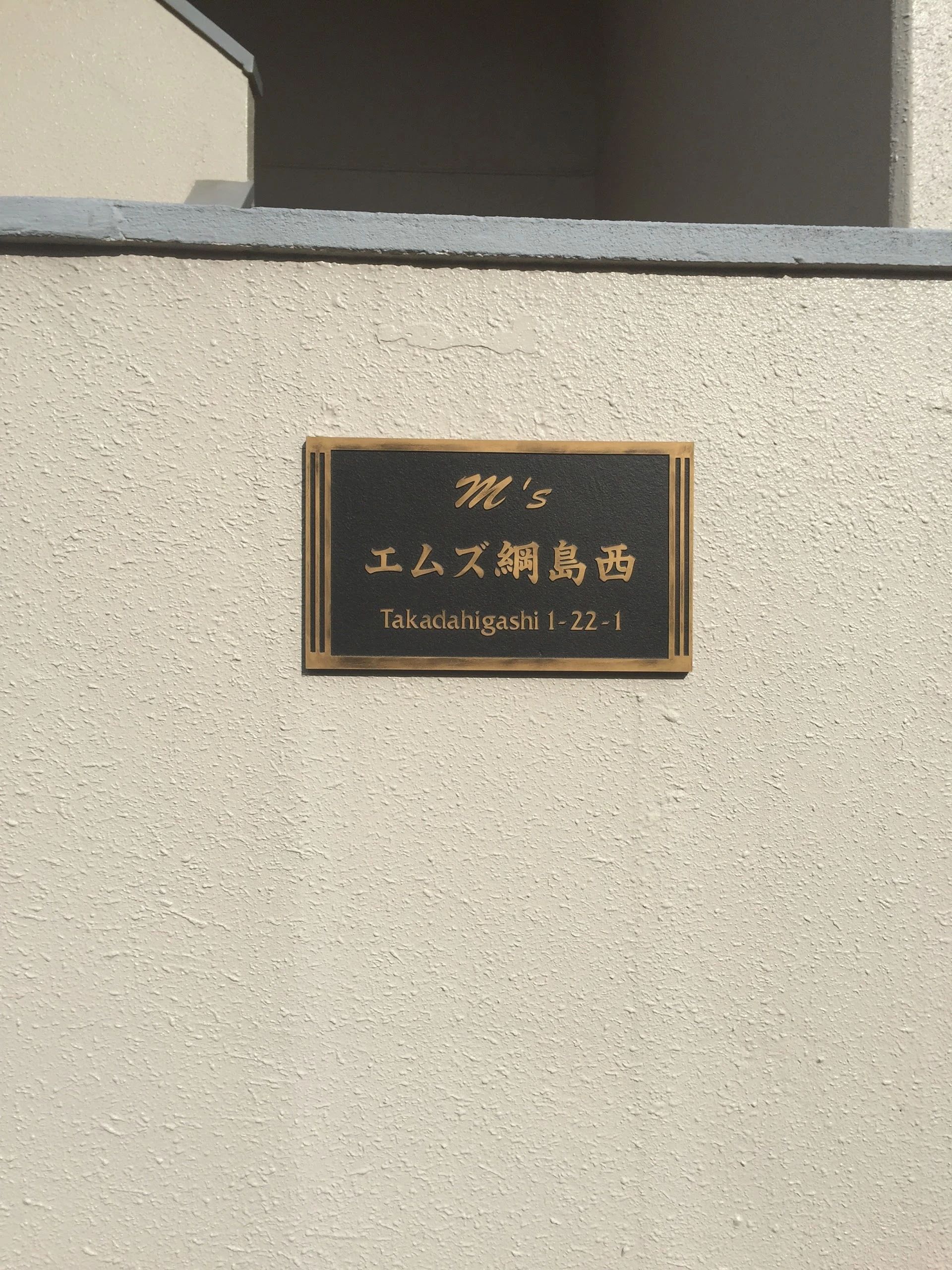 菅原そろばん教室[神奈川県横浜市] 高田教室のサムネイル画像 5